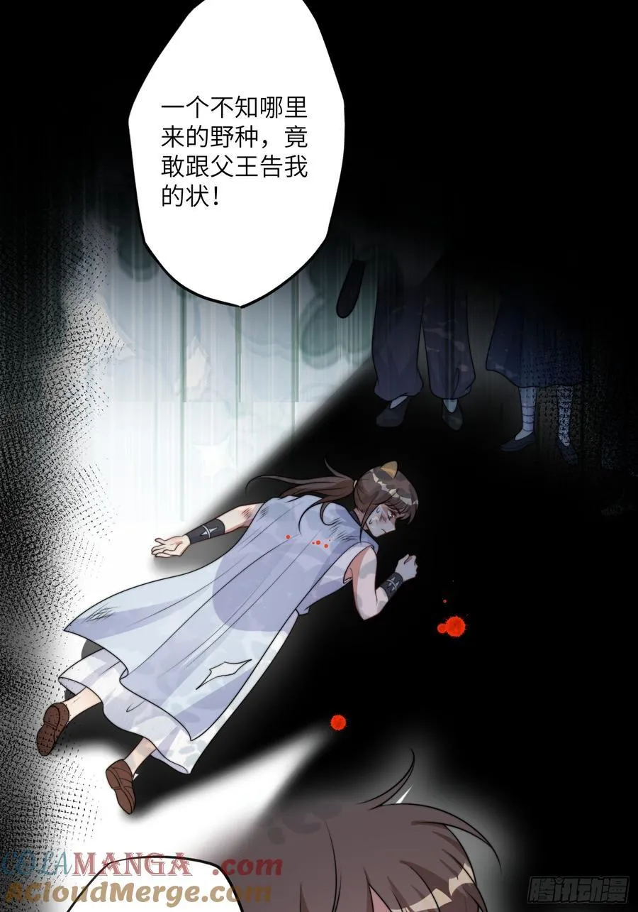 219话 我要为腾霄报仇！8