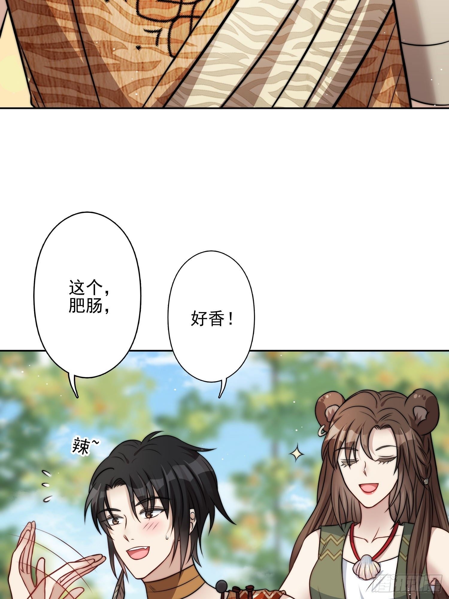 09话 美食17
