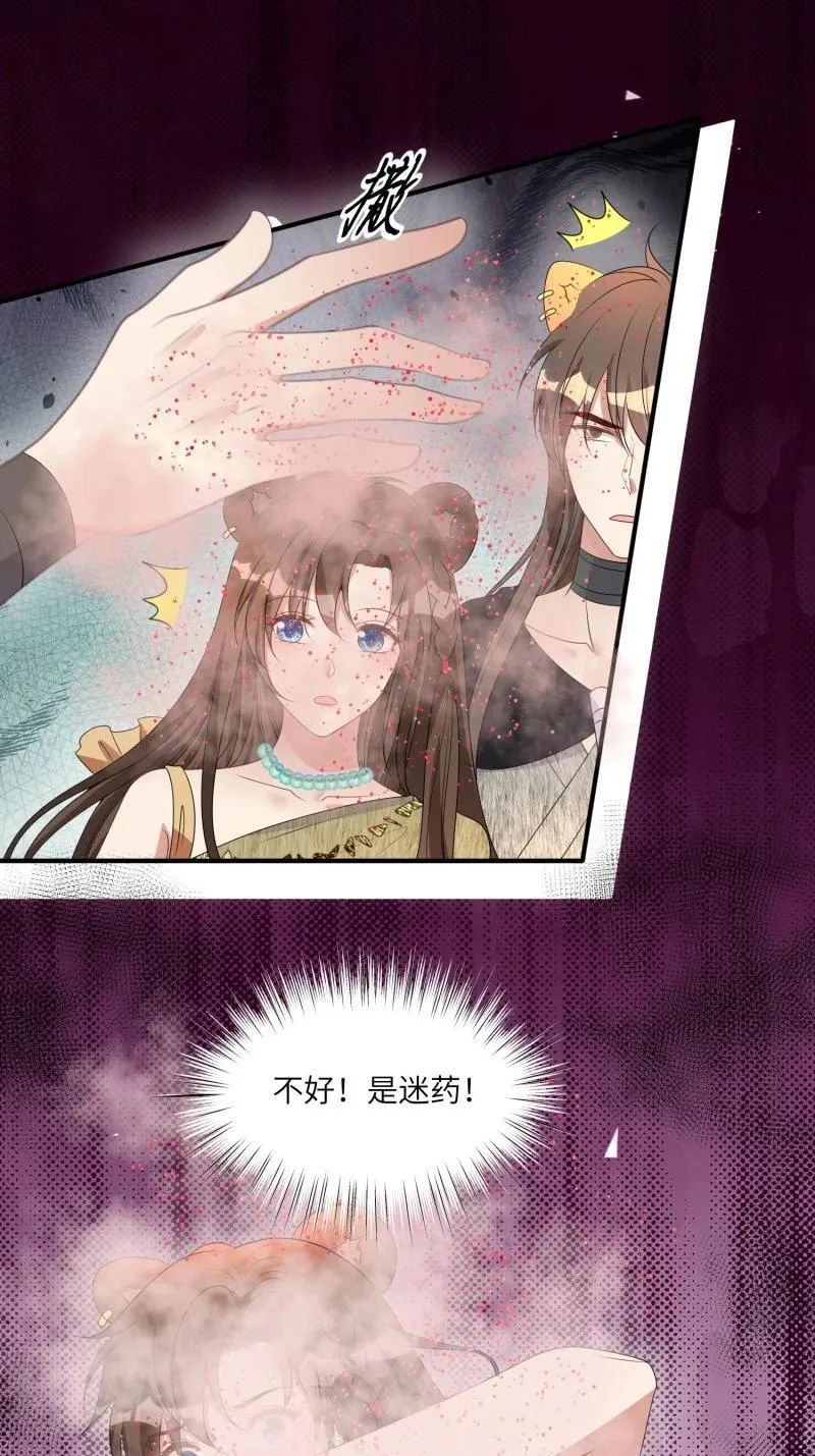 209 203话 我和腾霄是礼物？31