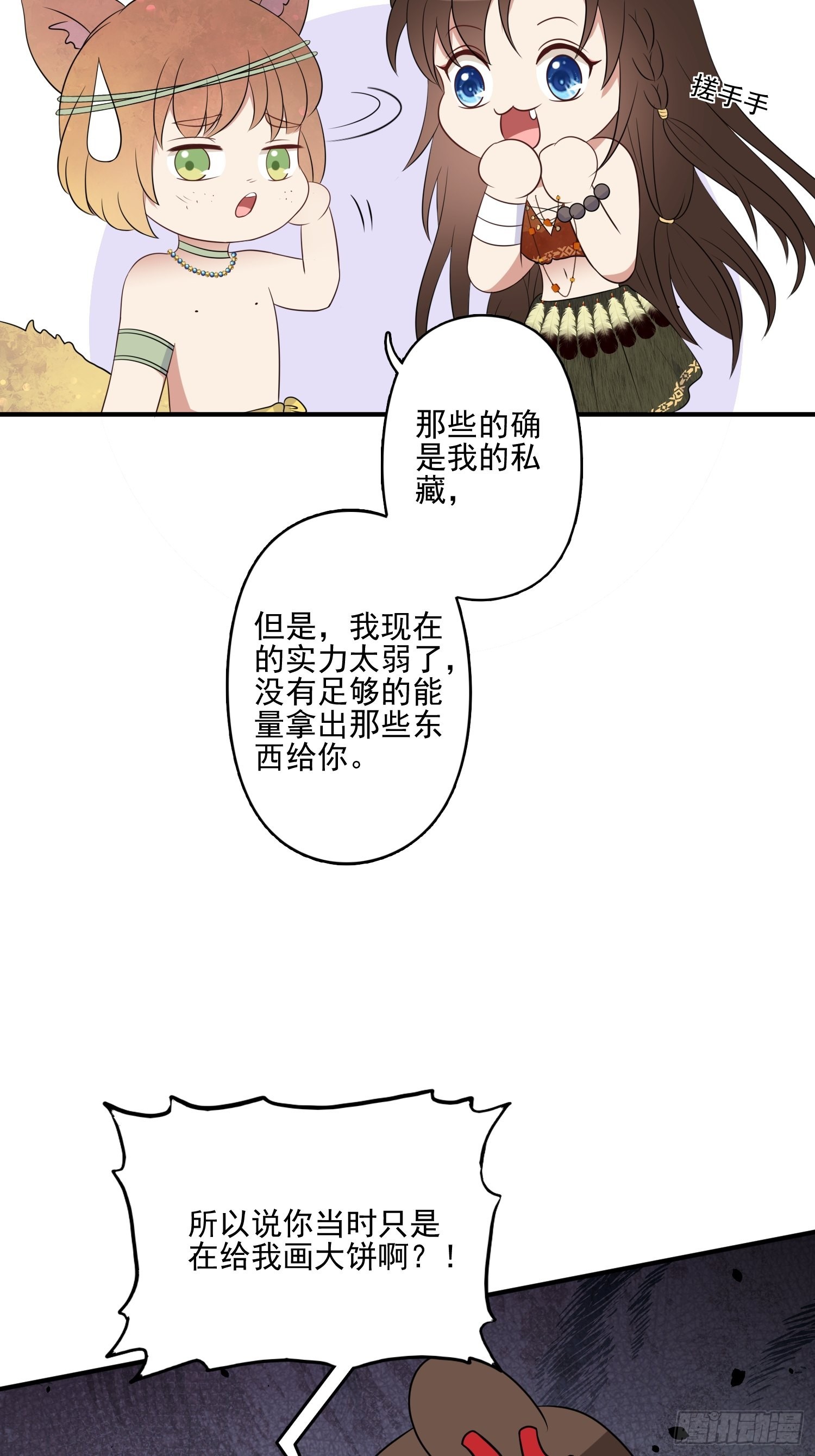 45话 提升实力7