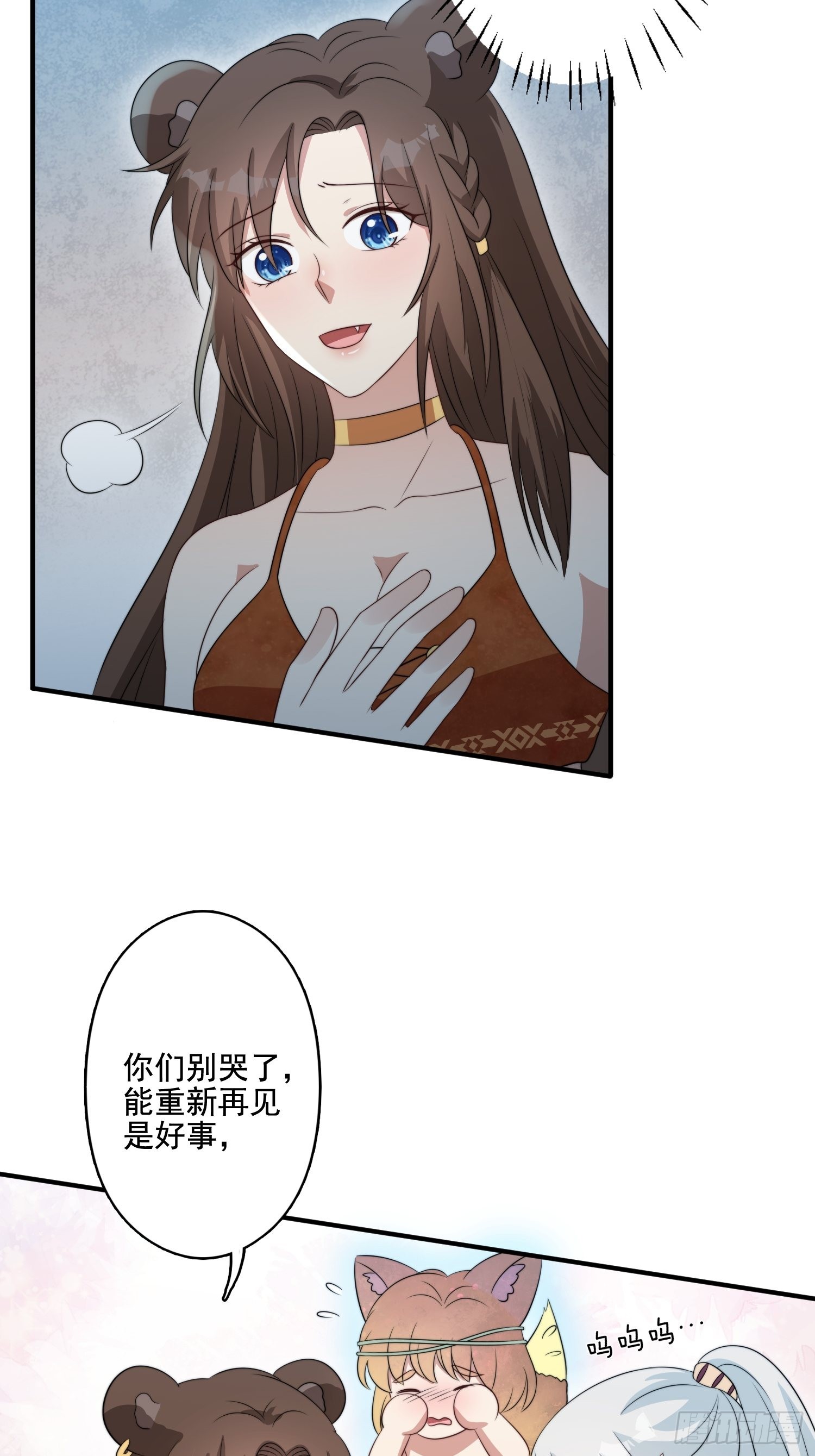 61 熟人相见28