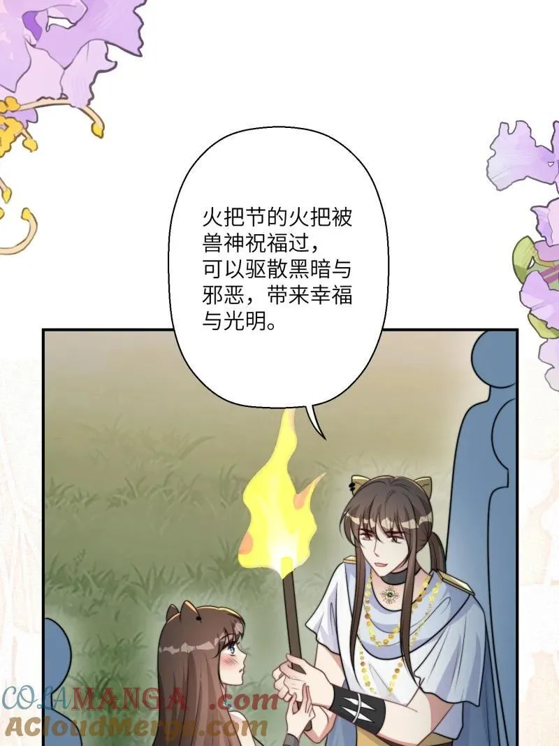 212 206话 找到乔诺？12