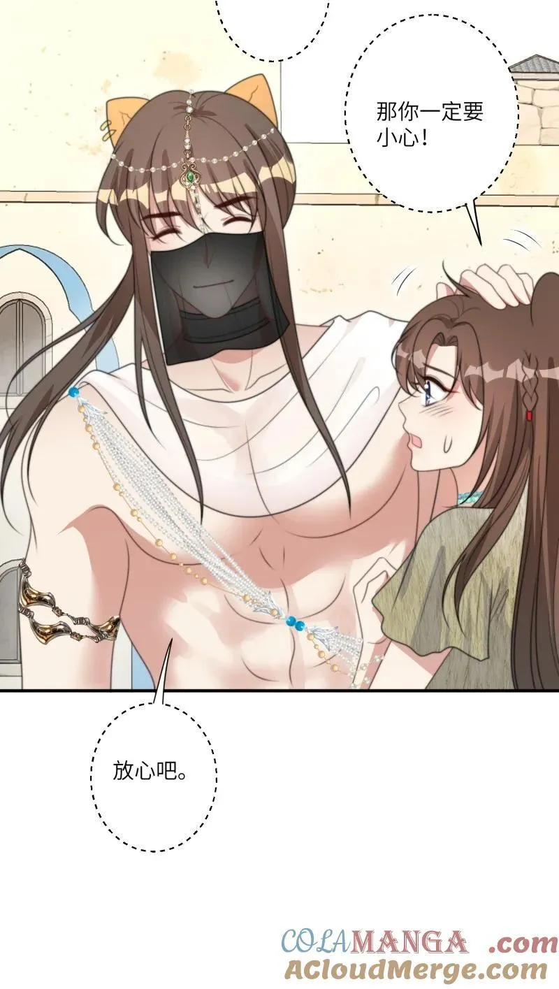 211 205话 火把节14