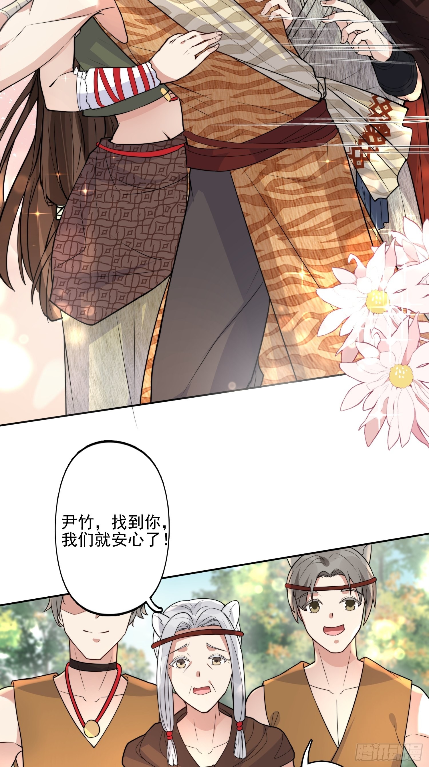 28话 修罗场10