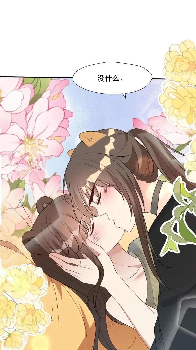 203 197话 留下来？27