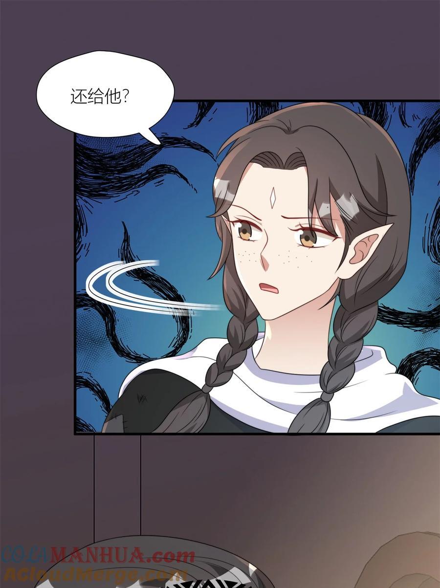 156 我输不起20