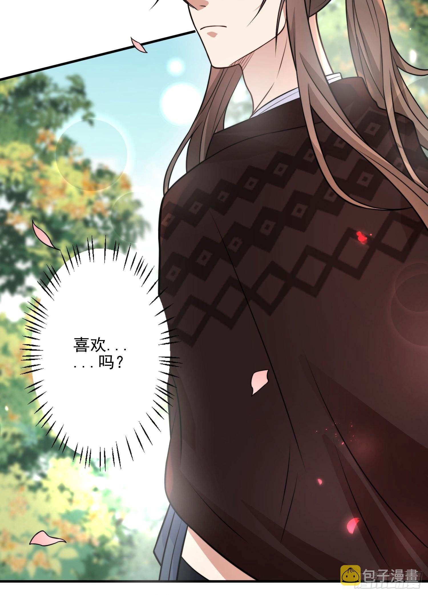30话 腾霄要负责？15