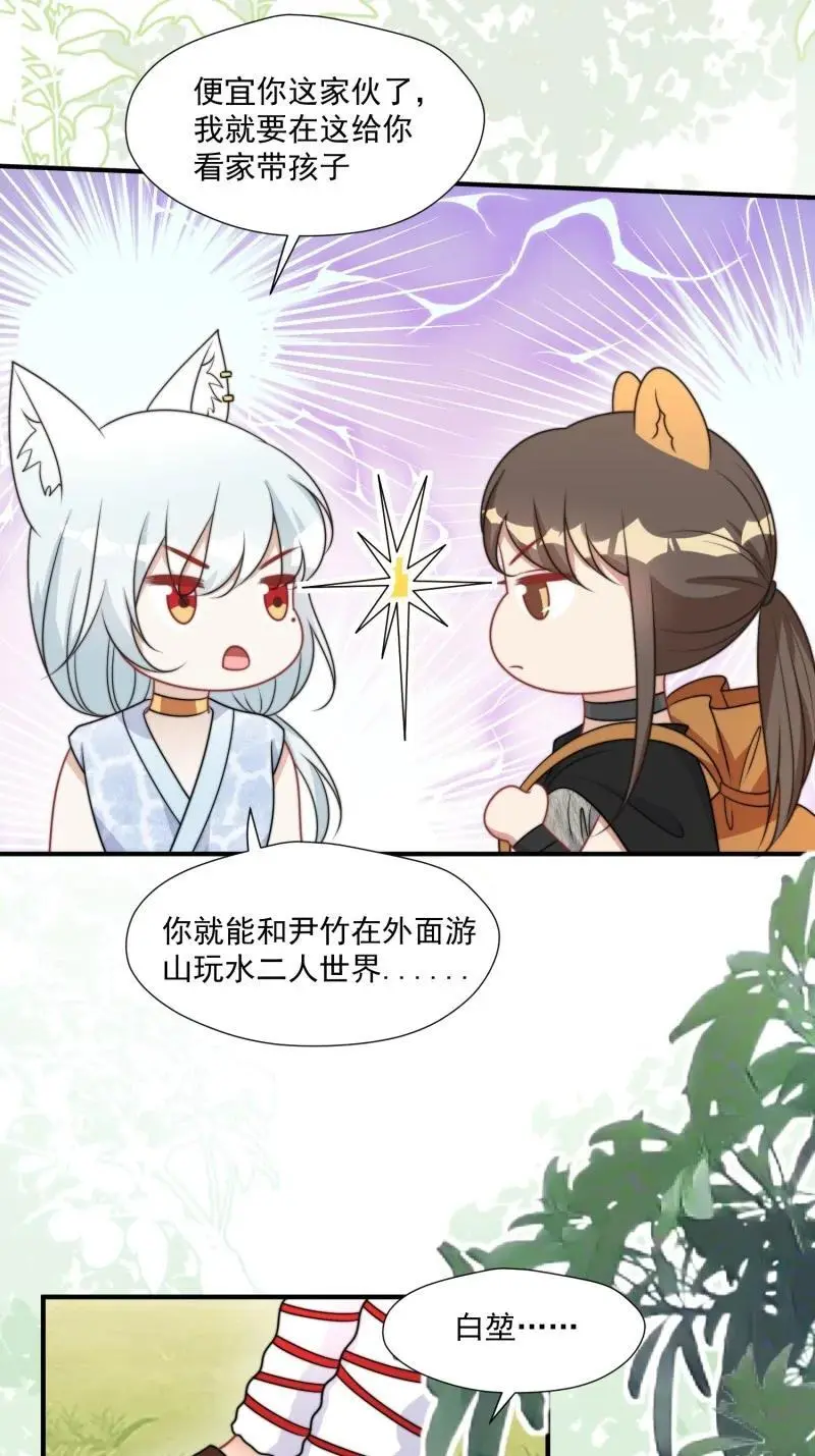 187 182话 我们出发了！13