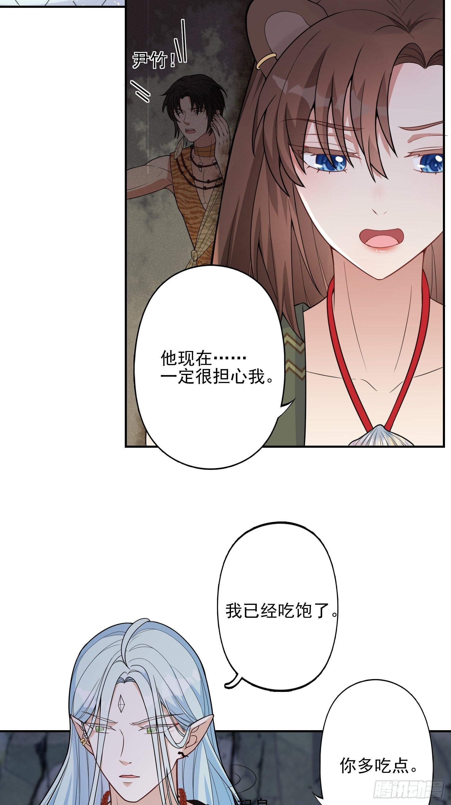 22话 雷赫的请求23
