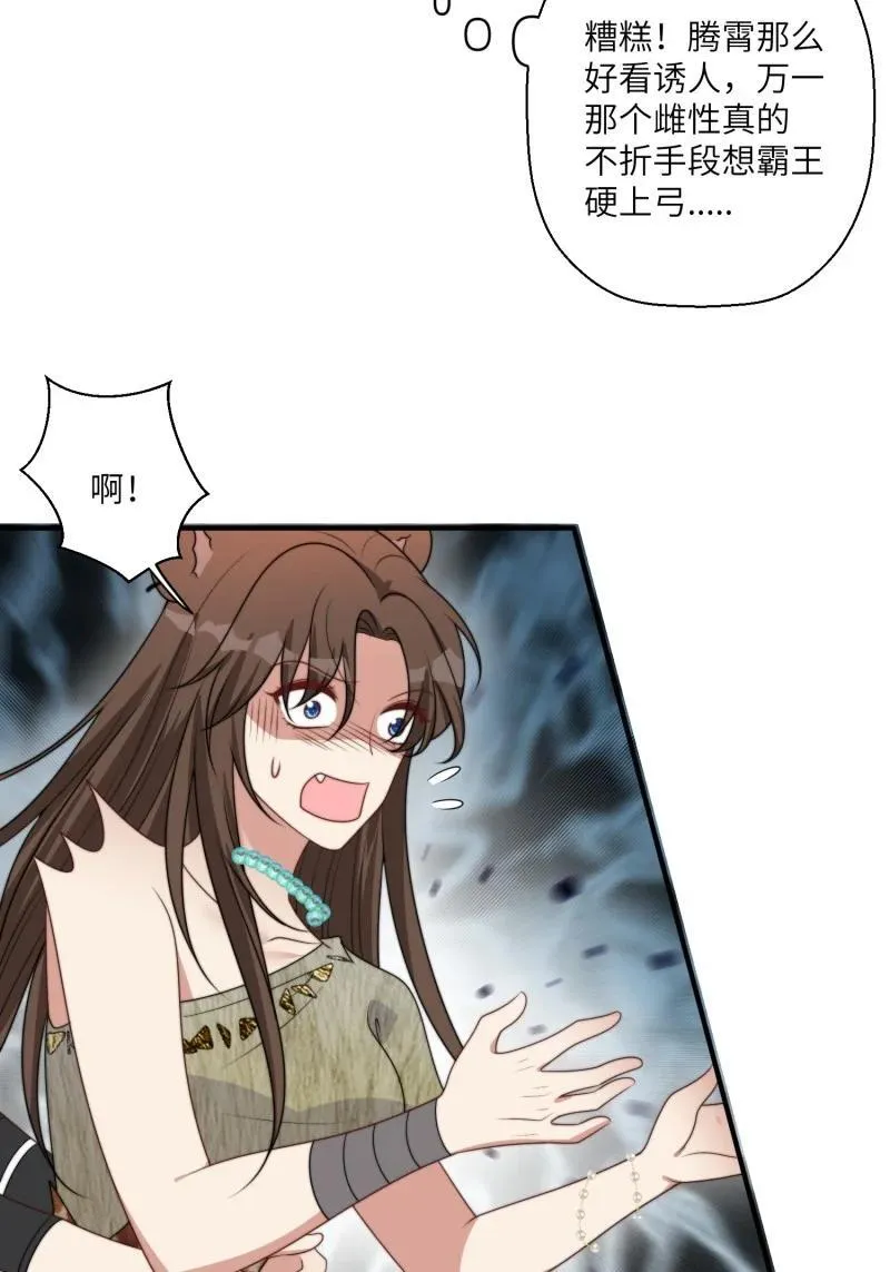 211 205话 火把节21