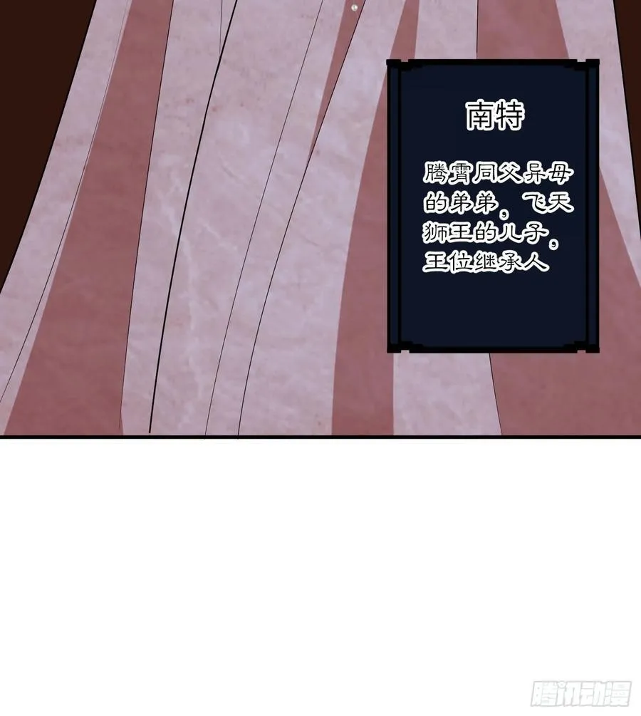 214话 我相信乔诺40