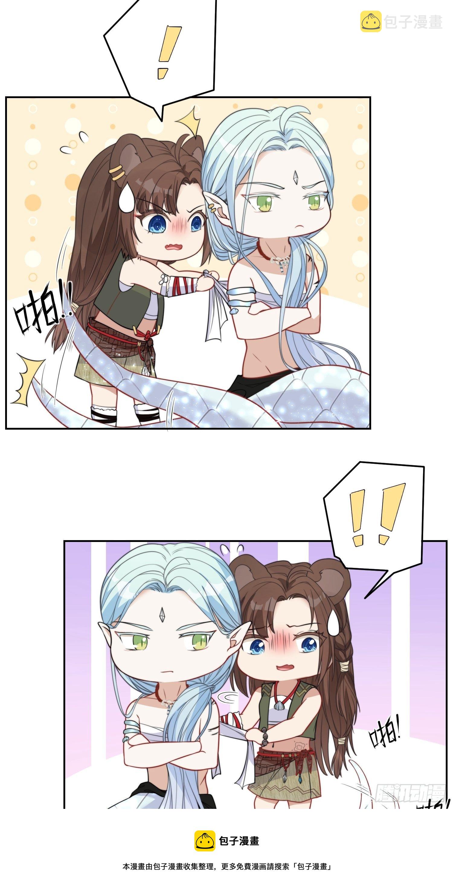 19话 勇士12