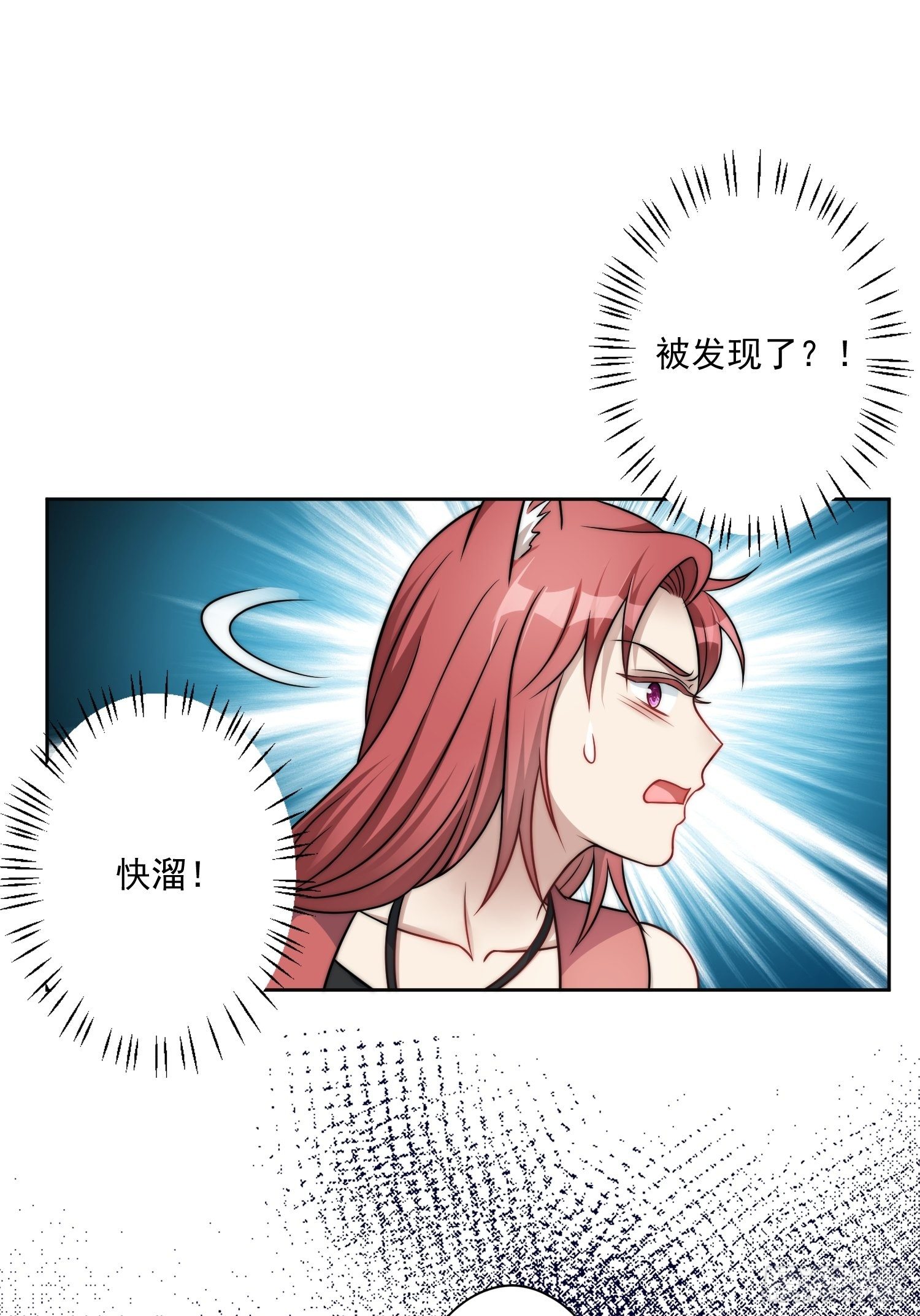 10话 转变2