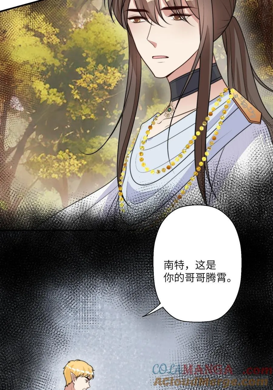 第219话我要为腾霄报仇！4