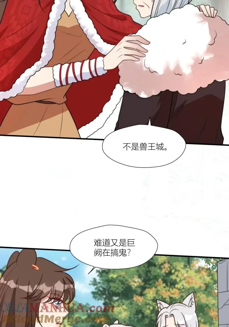 176 171话 你是不是认识他？12
