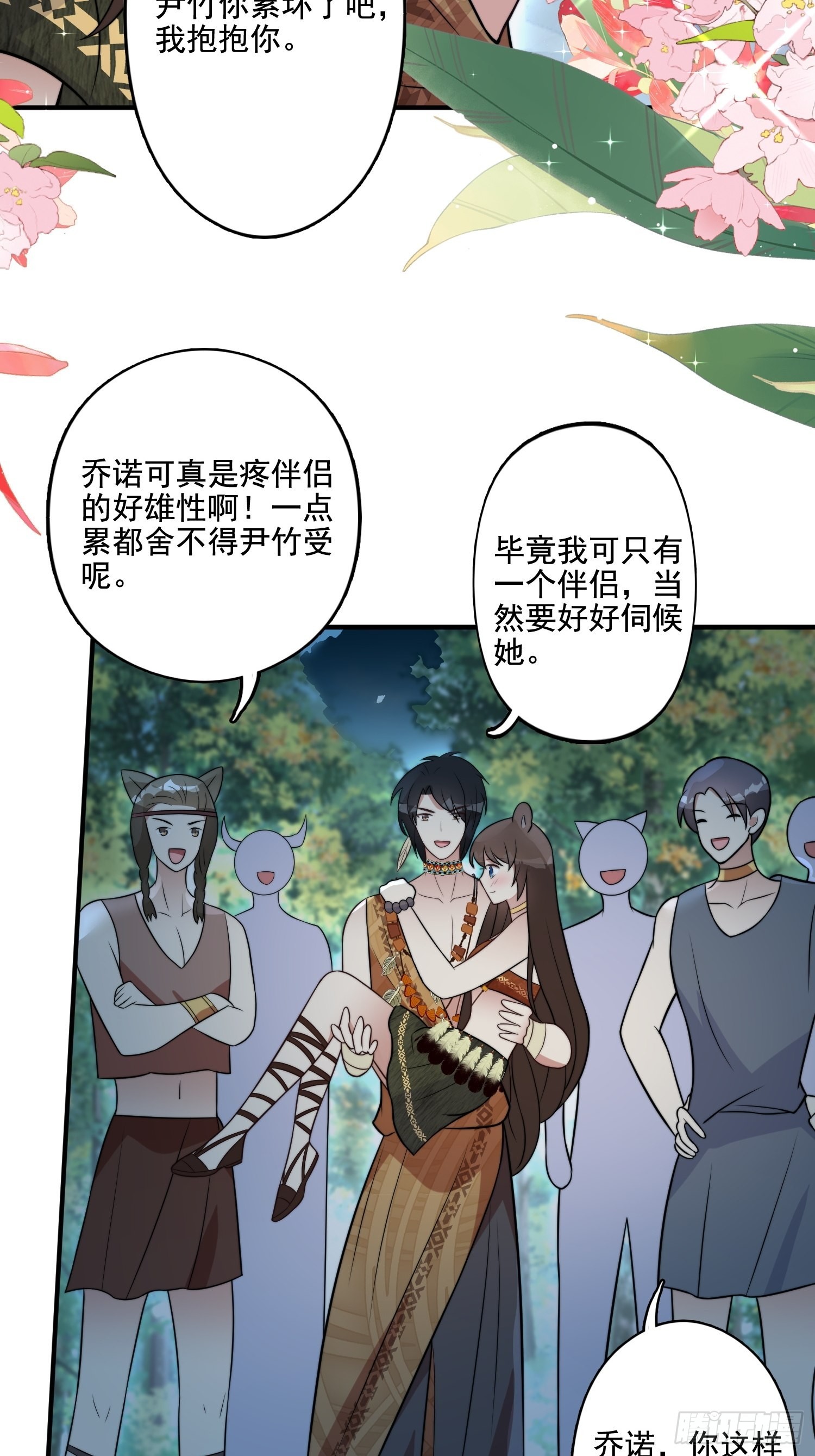 75话 备战19