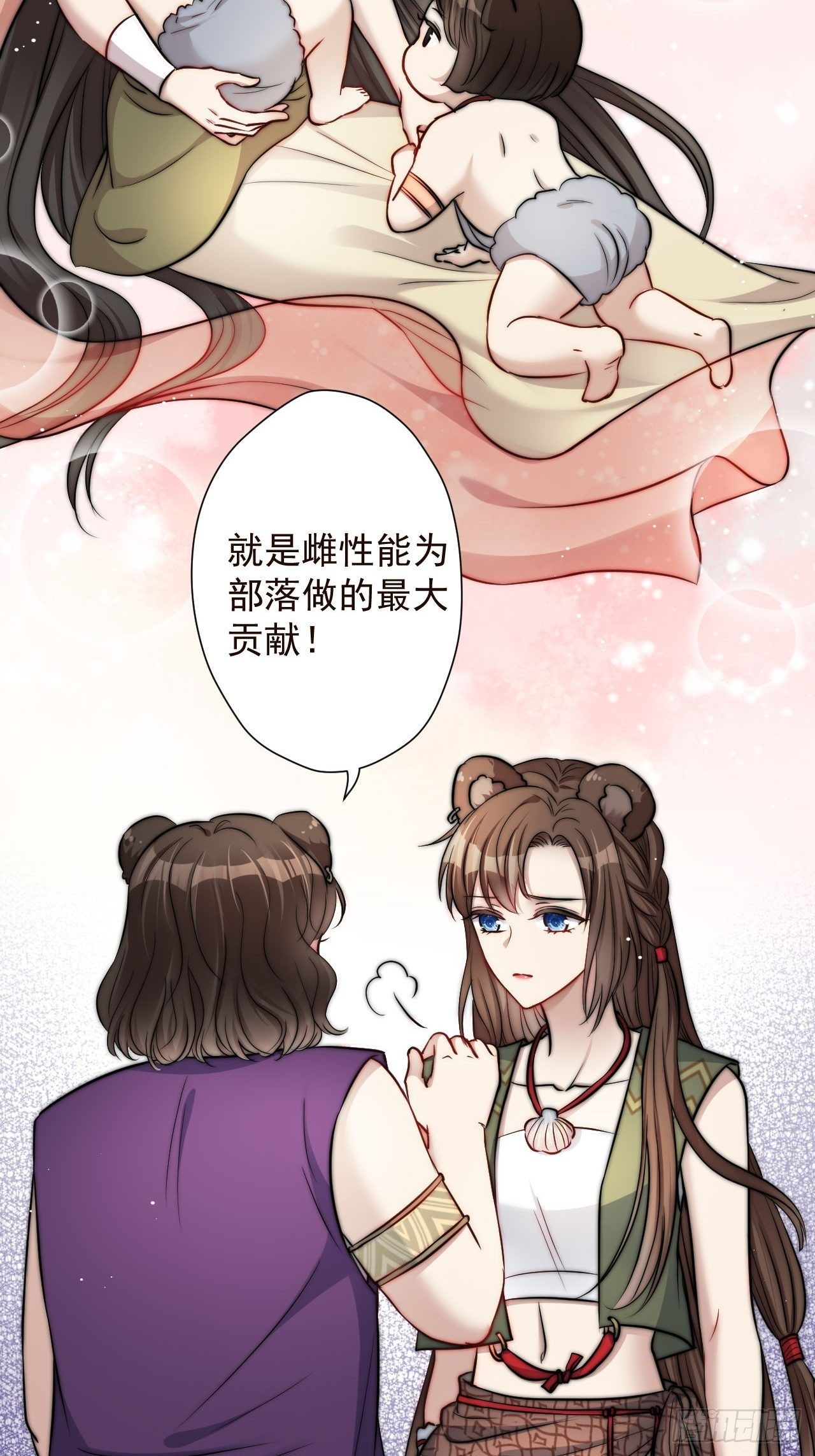 02话 开启金手指16