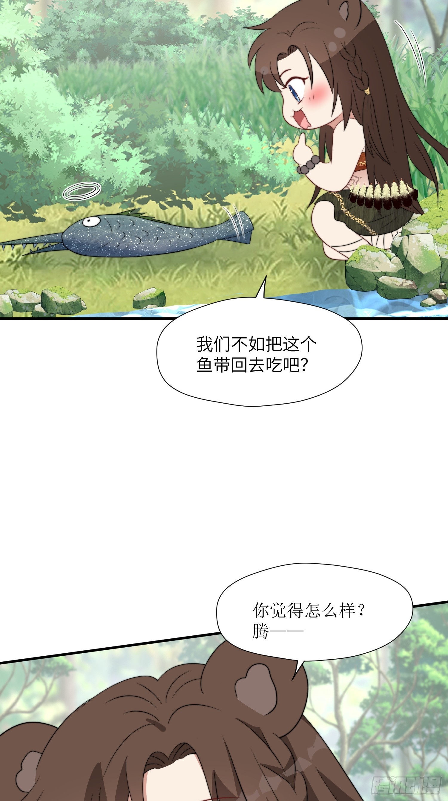 80话 黏土32