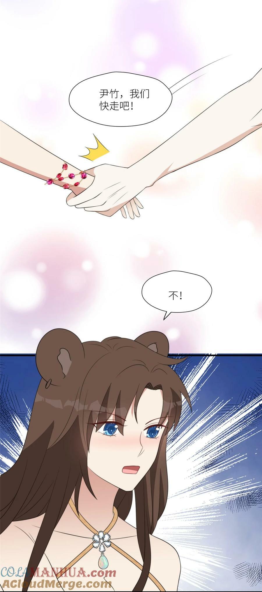 127 让我来守护你们！6