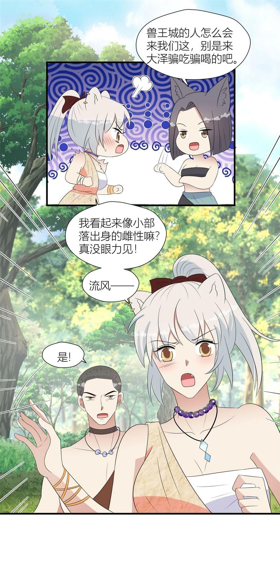 130 当面NTR19