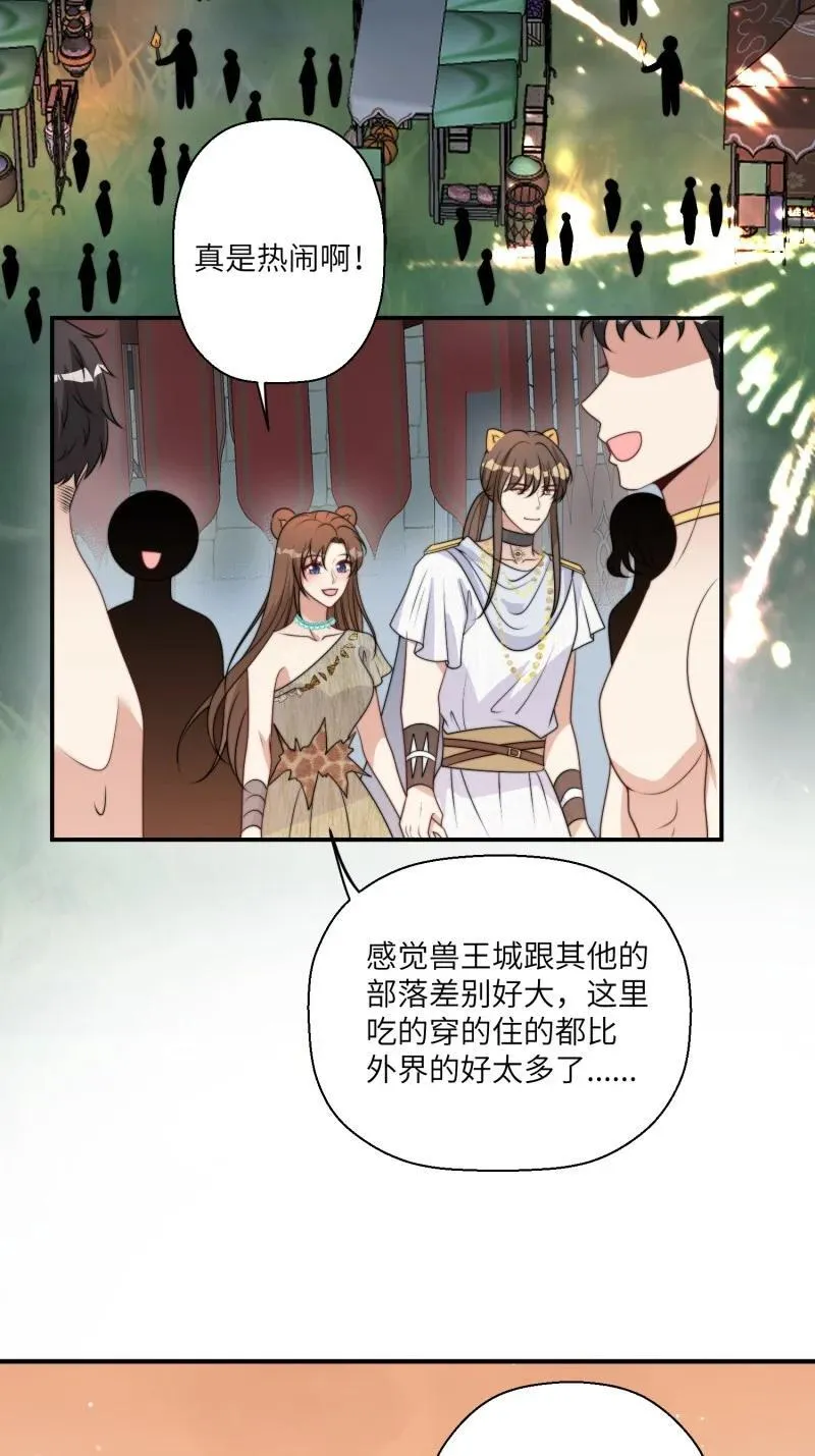 212 206话 找到乔诺？3