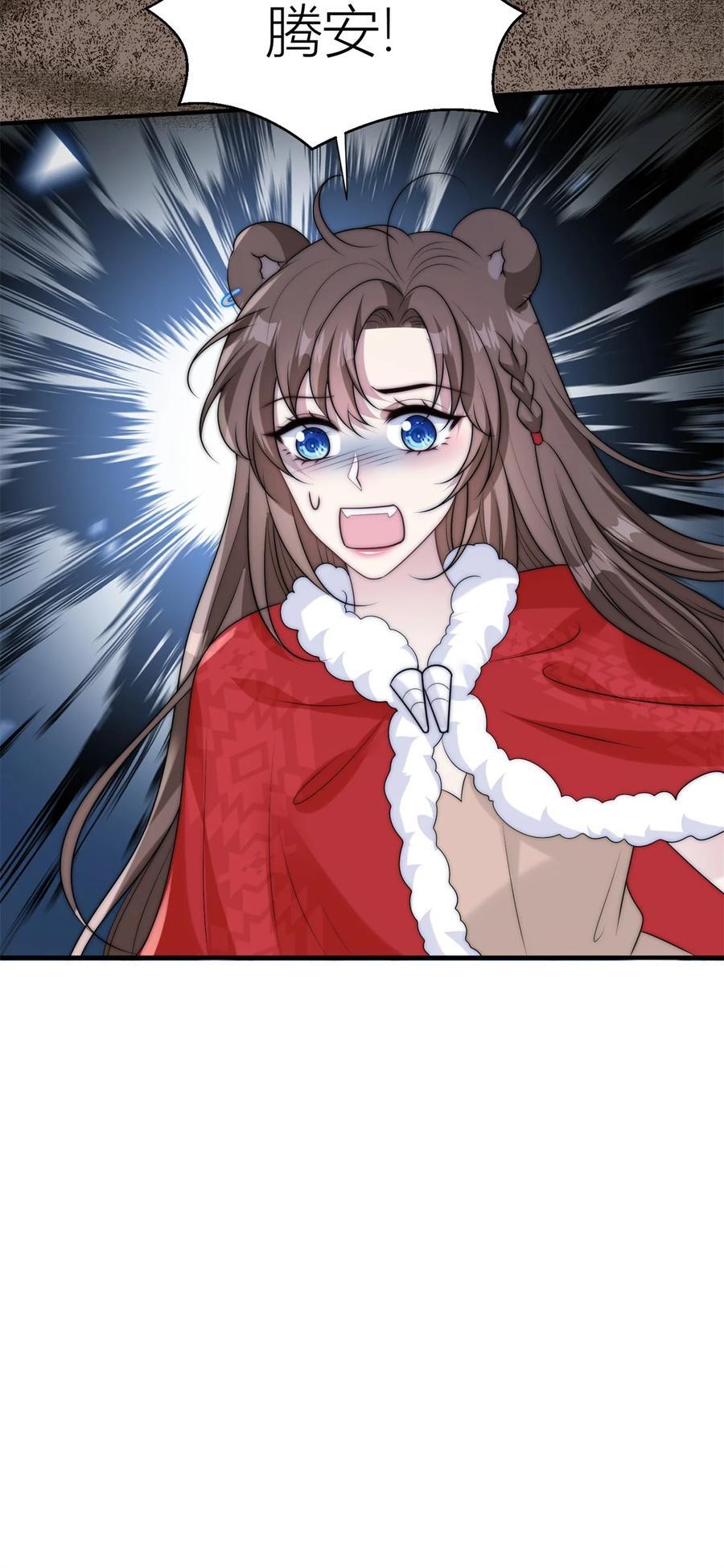 164 争论29
