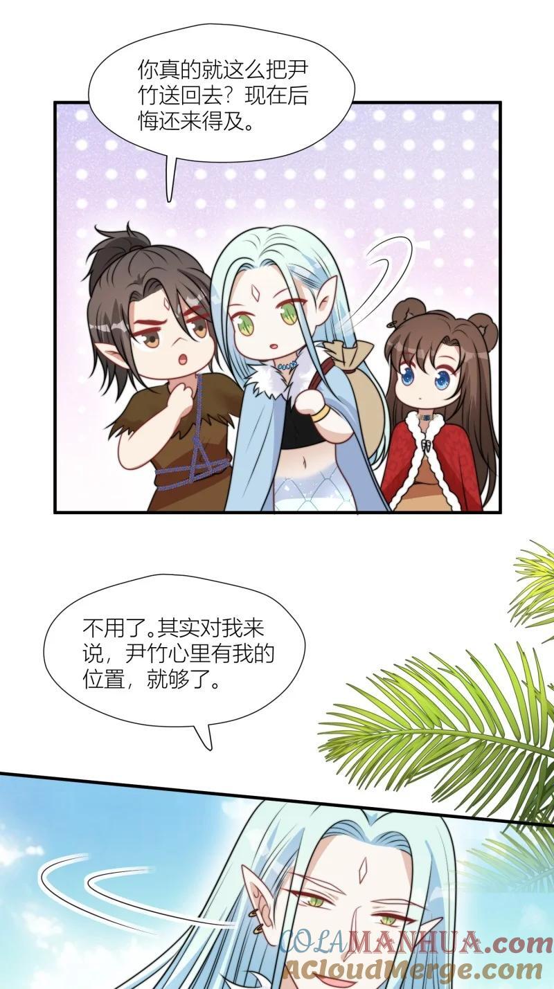 175 170话 我不能成为伤害她的人34