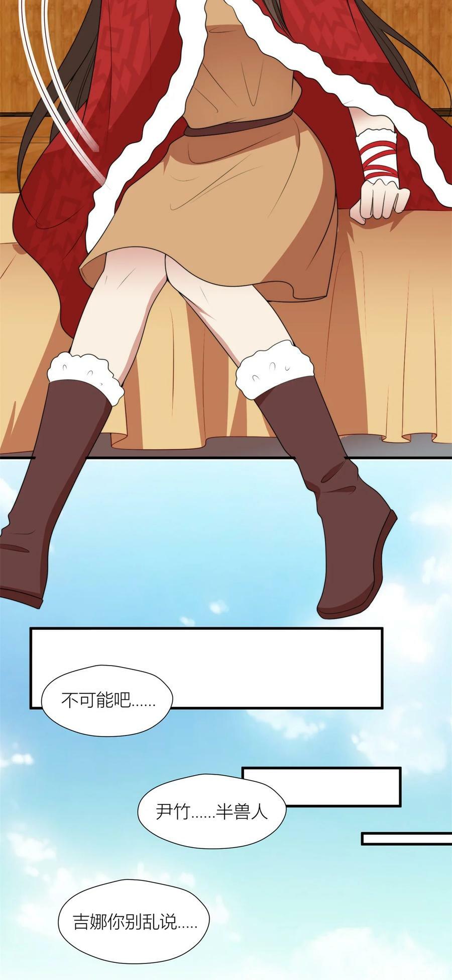 136 流言再起21