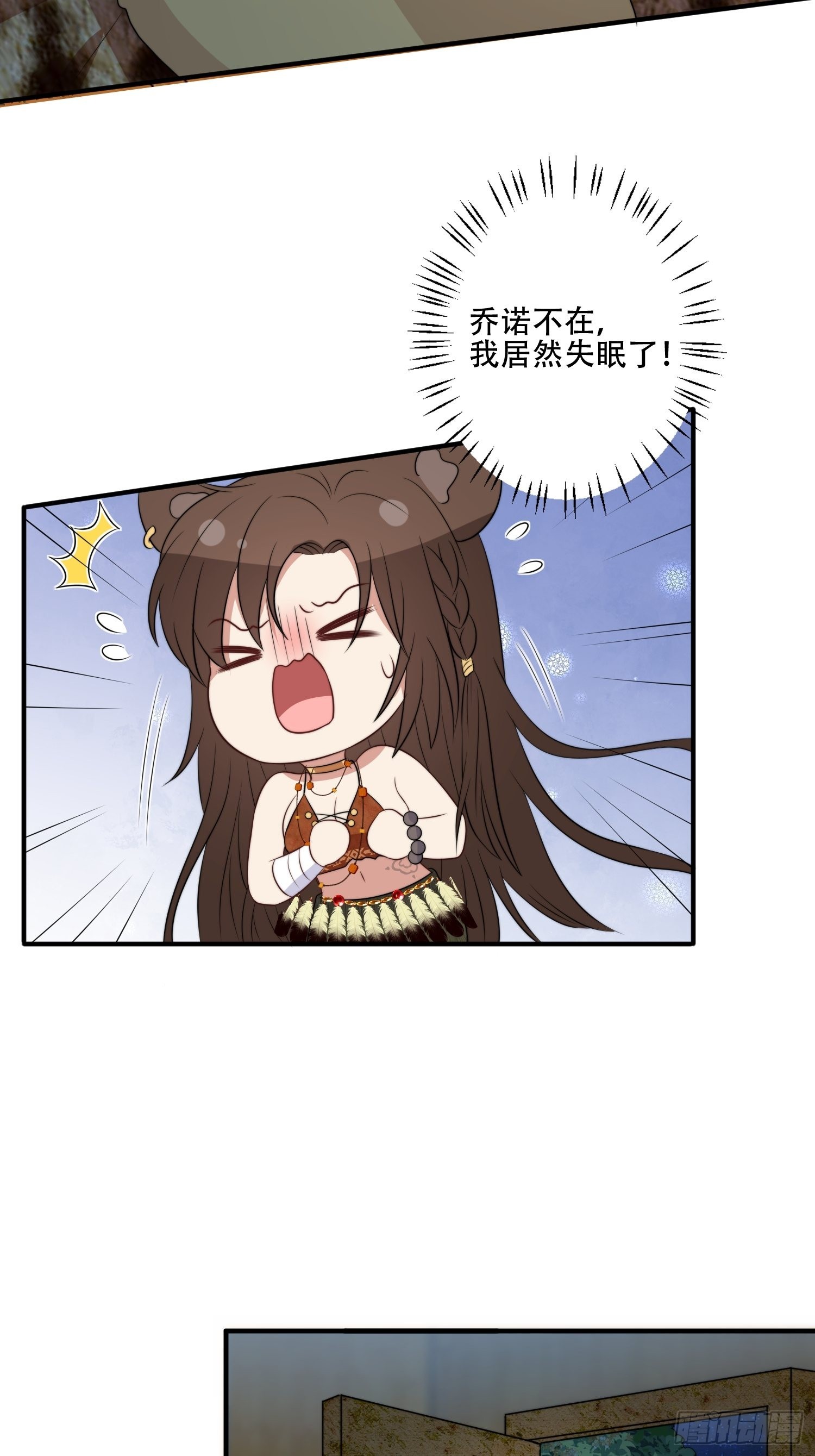 42话 腾霄放弃了？22
