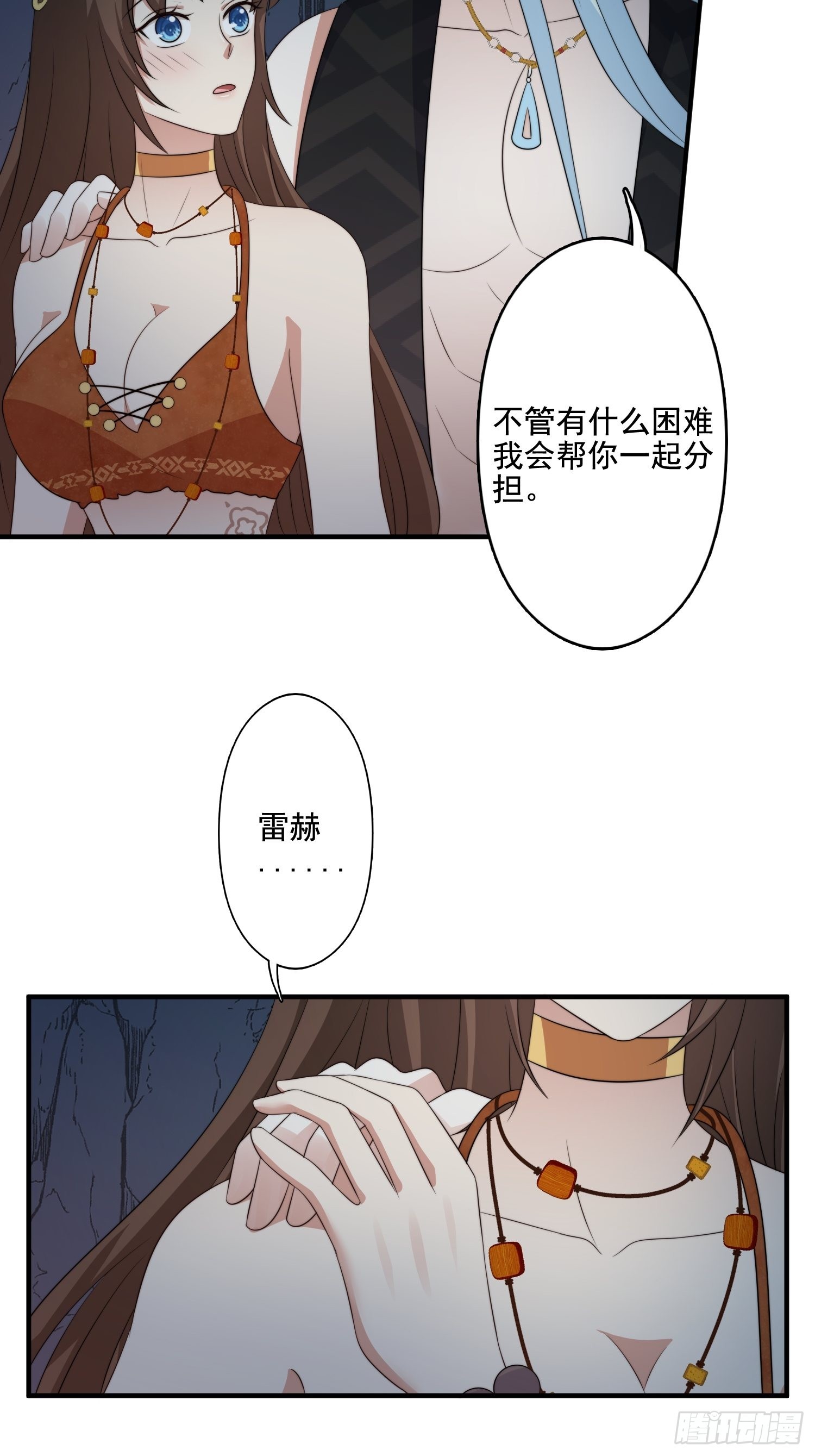 63话 逼婚？！5