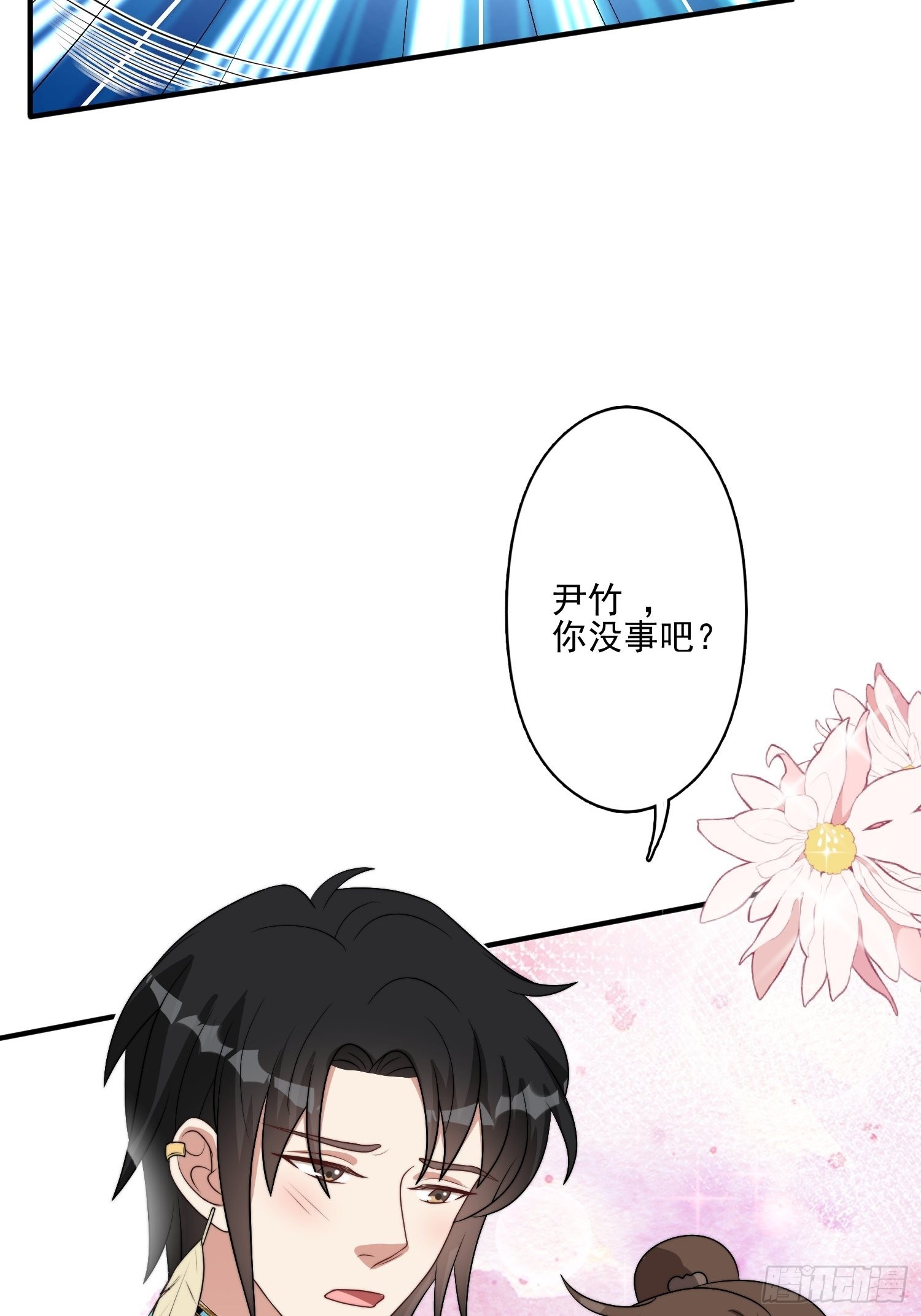 52话 赔礼道歉？8