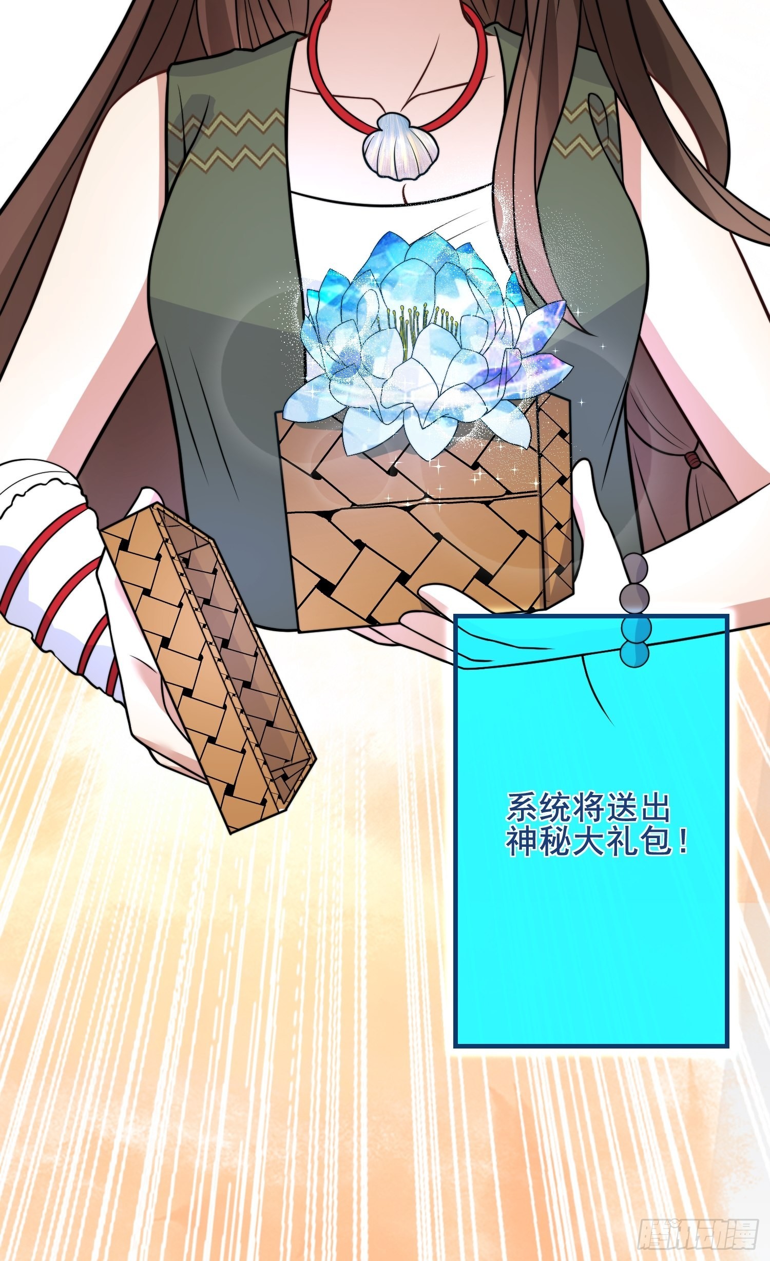 30话 腾霄要负责？38