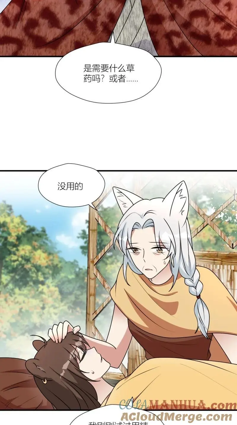 179 174话 带回尹竹6