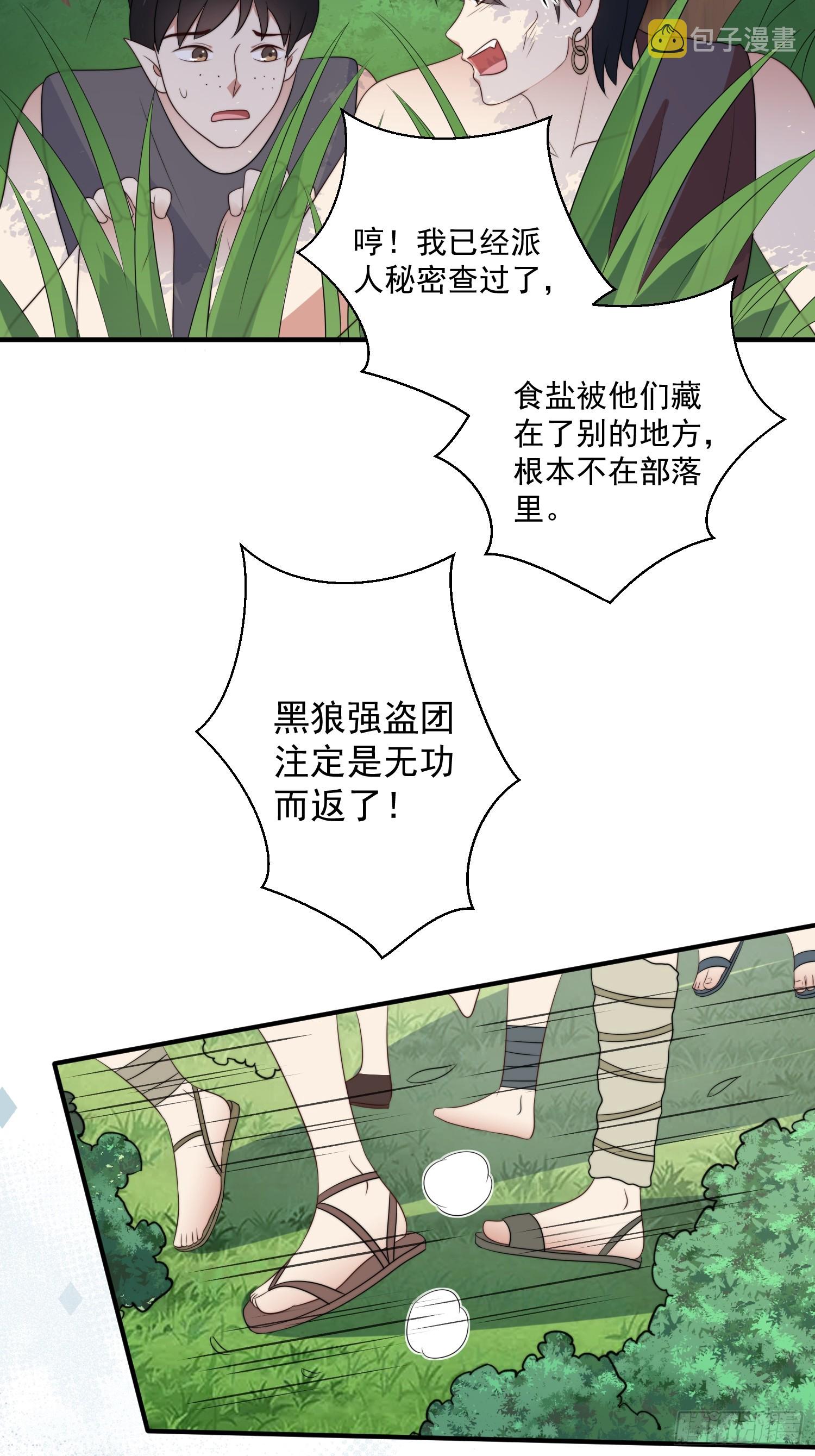 78话 劳改赎罪3