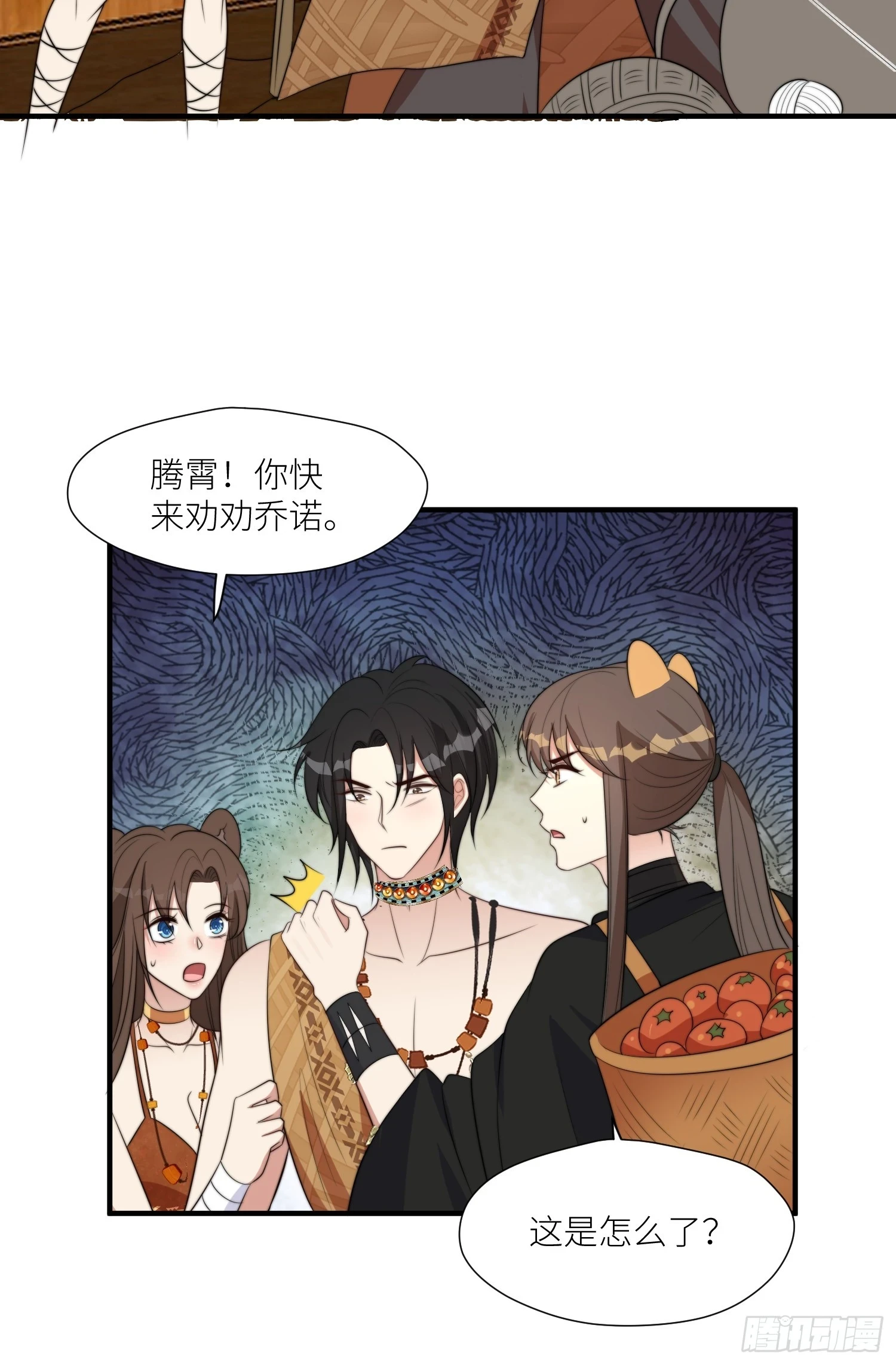 96话 我们结侣吧6