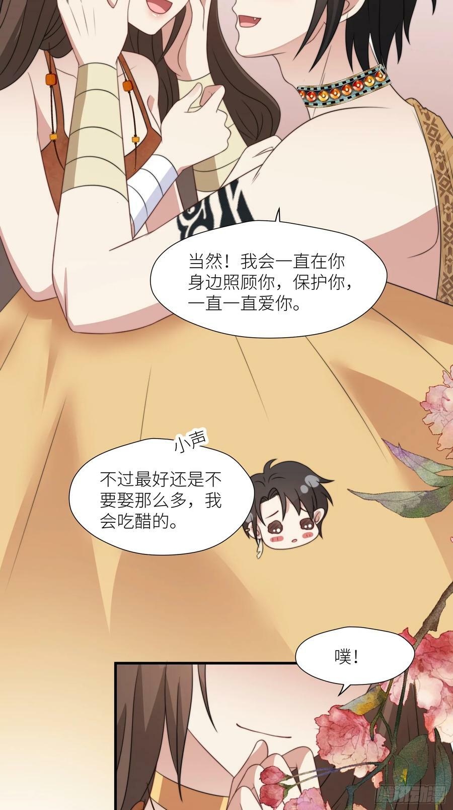 112话 做点别的？13