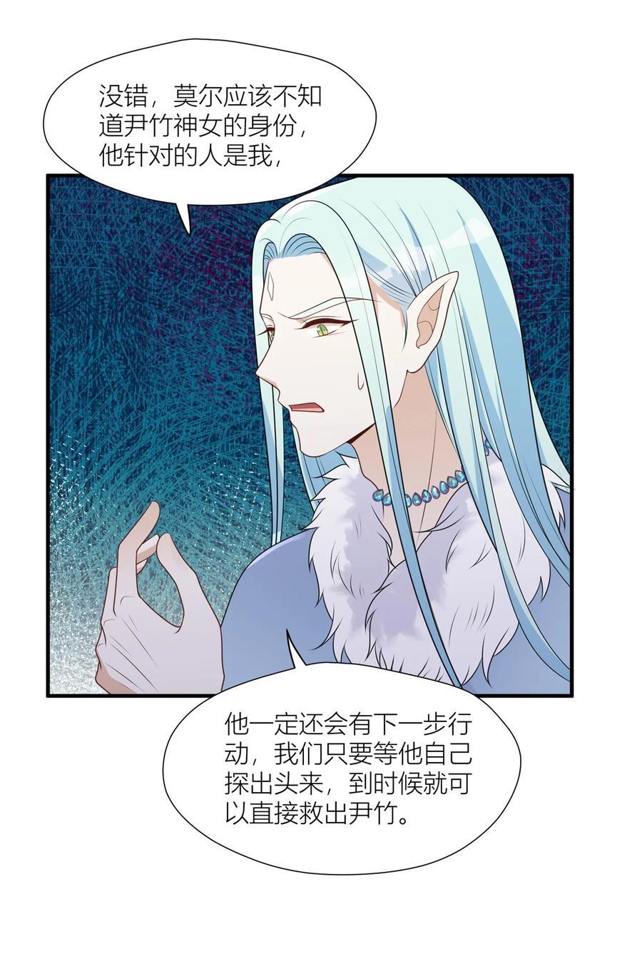 155 威胁25
