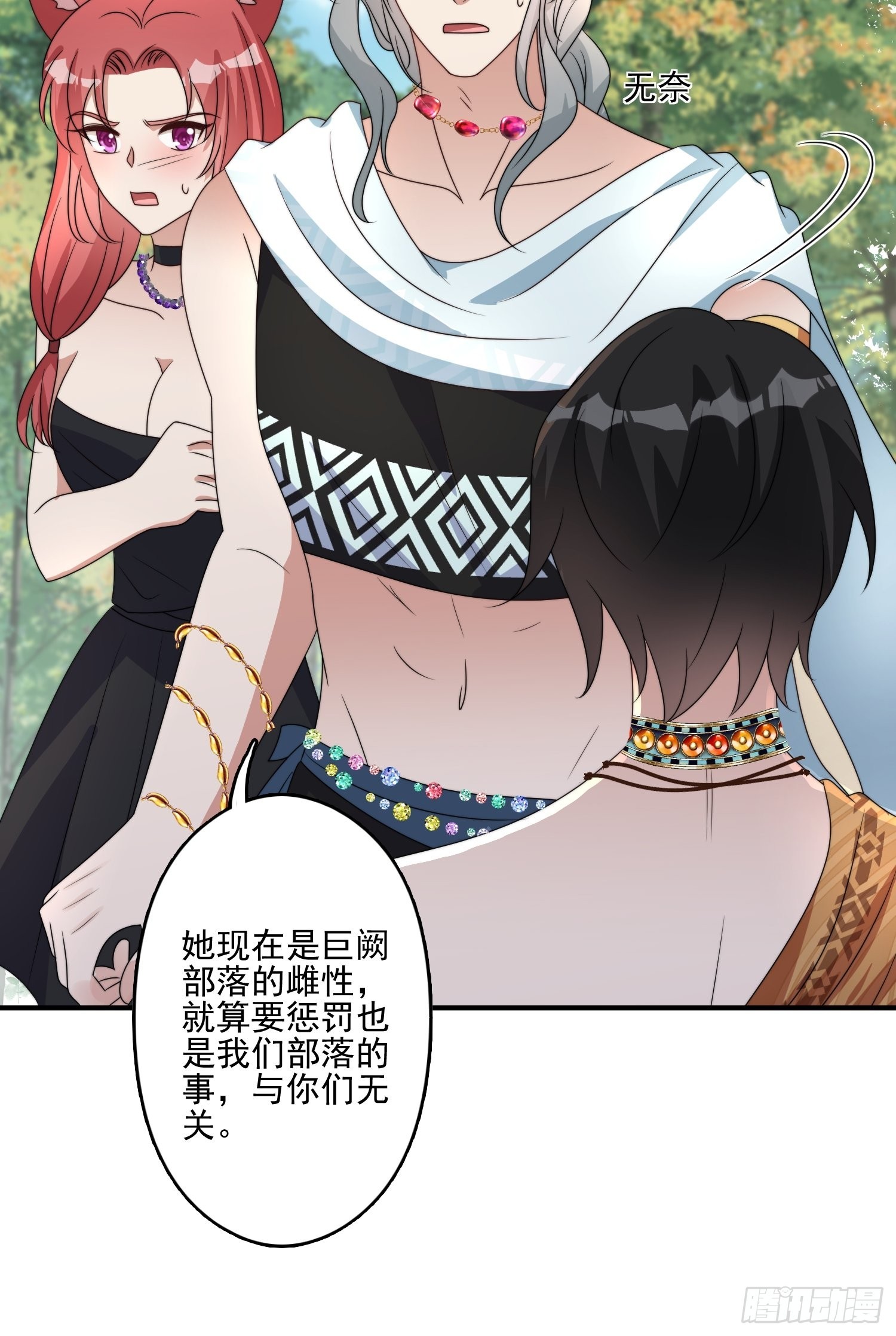 49话 再见苏菲！17
