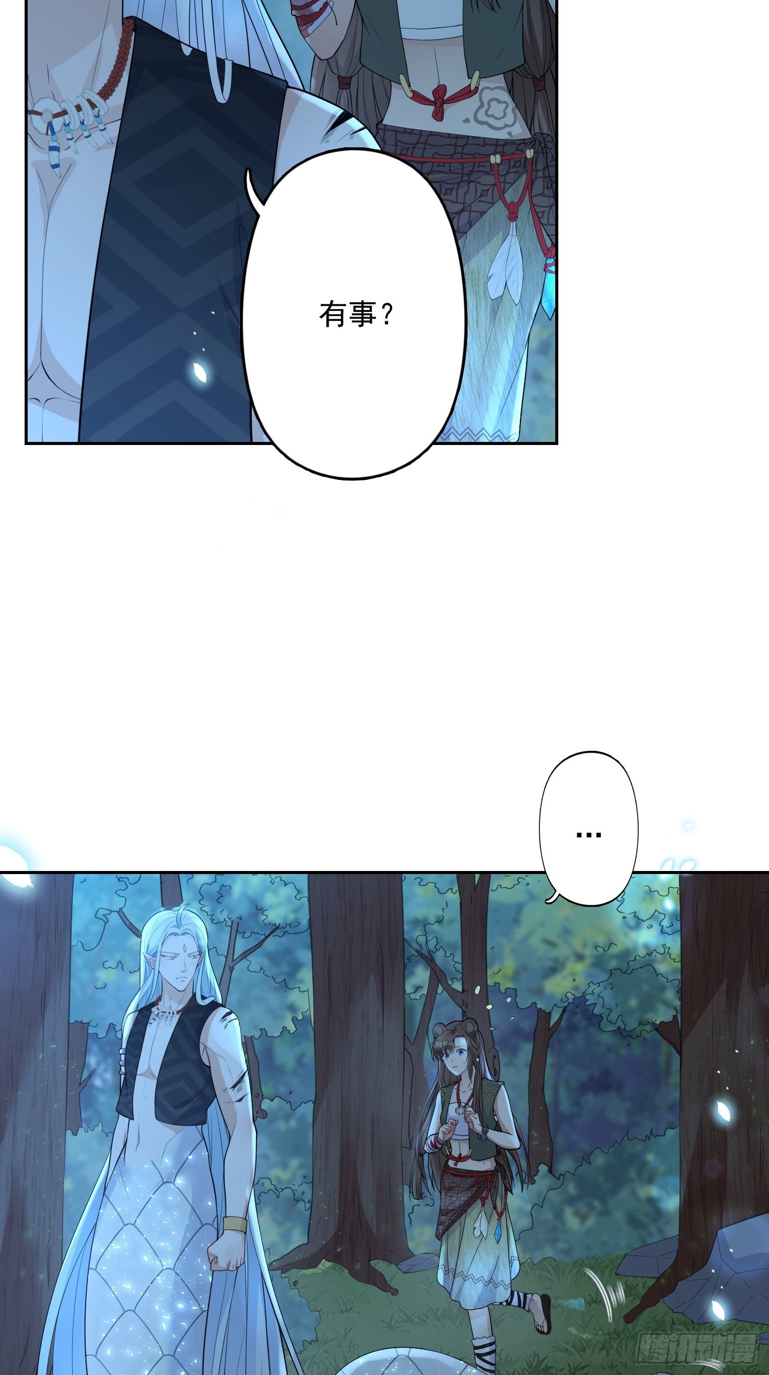 19话 勇士6