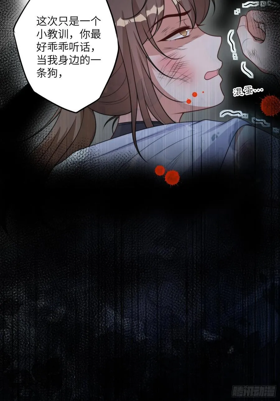 第219话我要为腾霄报仇！9
