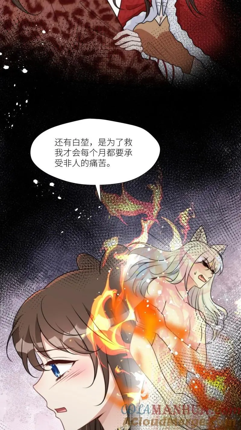 180 175话 我们都在等着你18