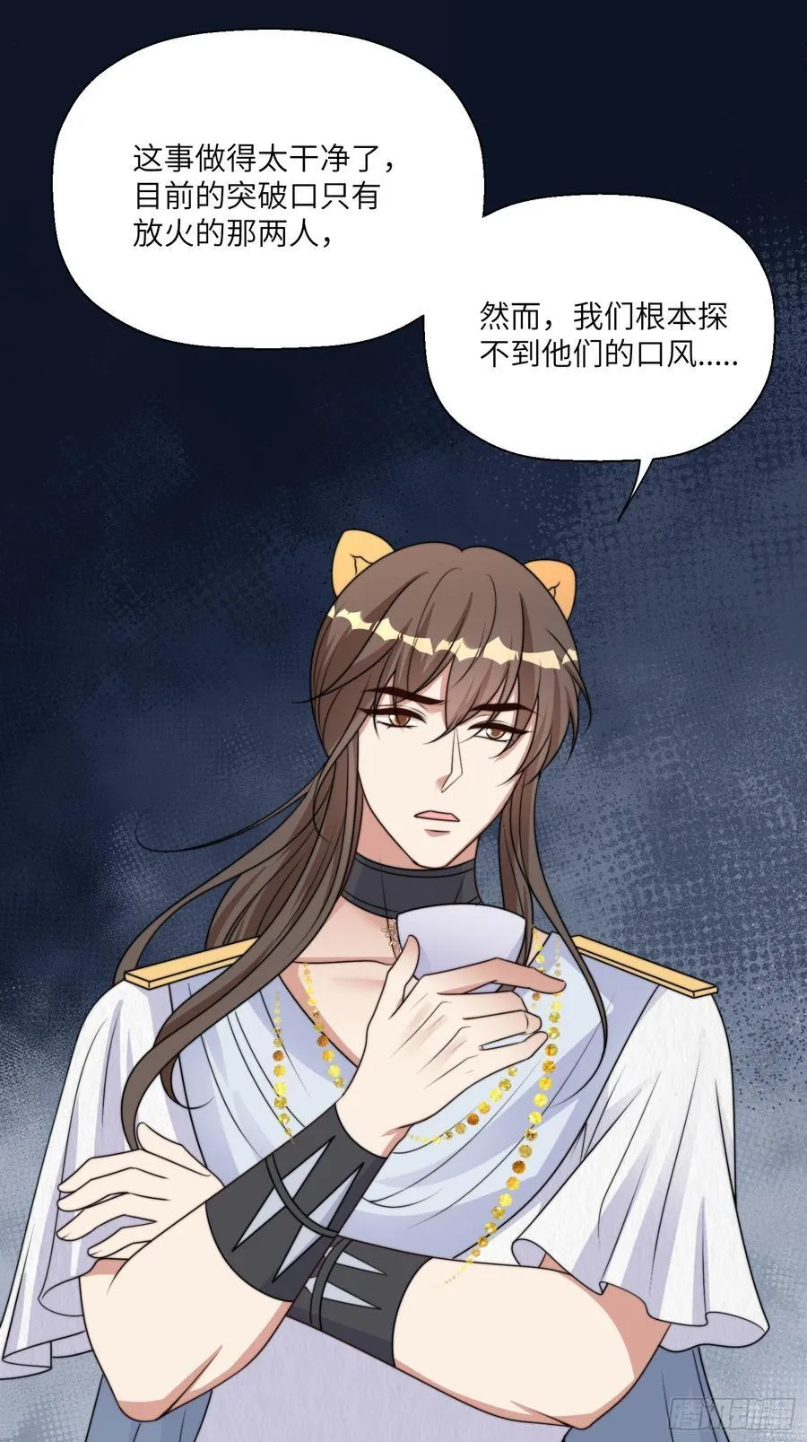220话 南特的阴谋16