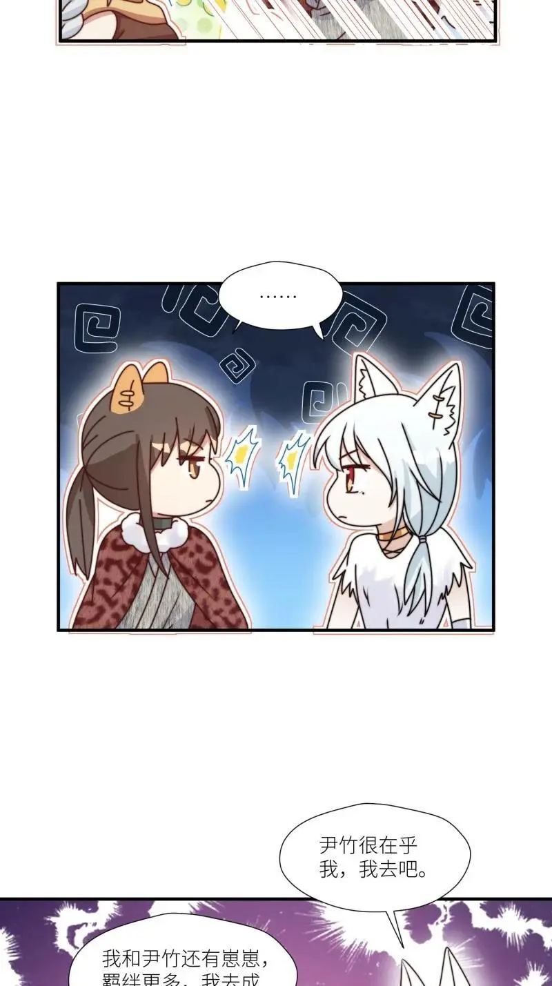 179 174话 带回尹竹13