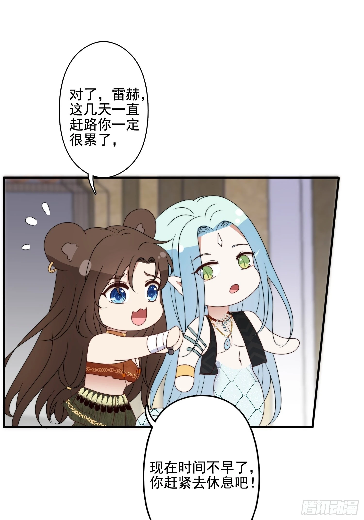 59 我还有机会吗？10