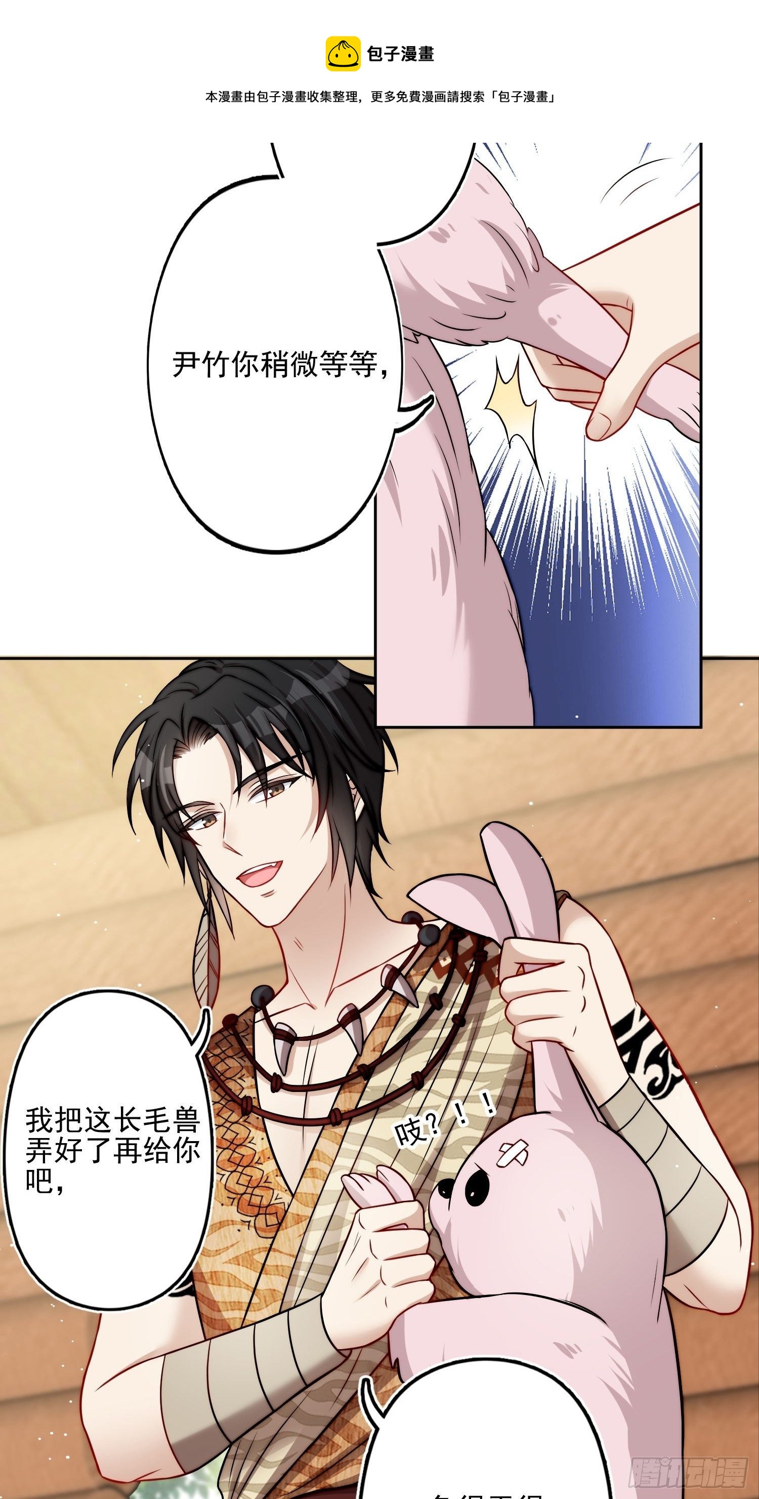 05话 巨雕4