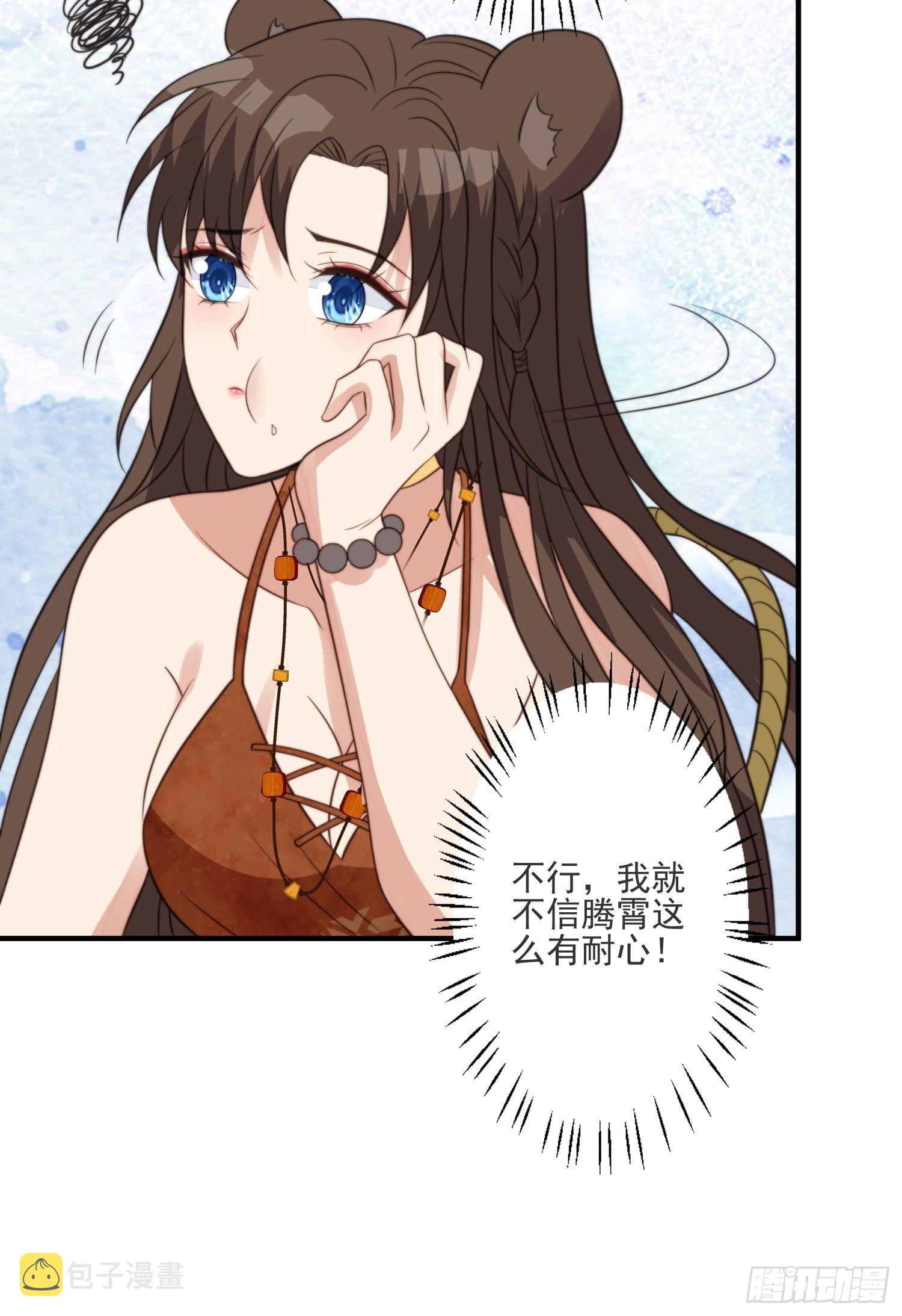40话 和谐？22