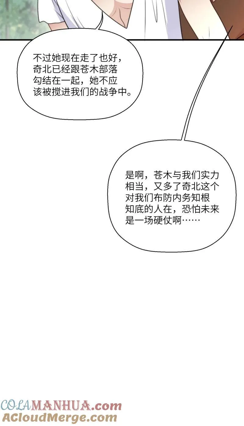 208 202话 离开黑川22