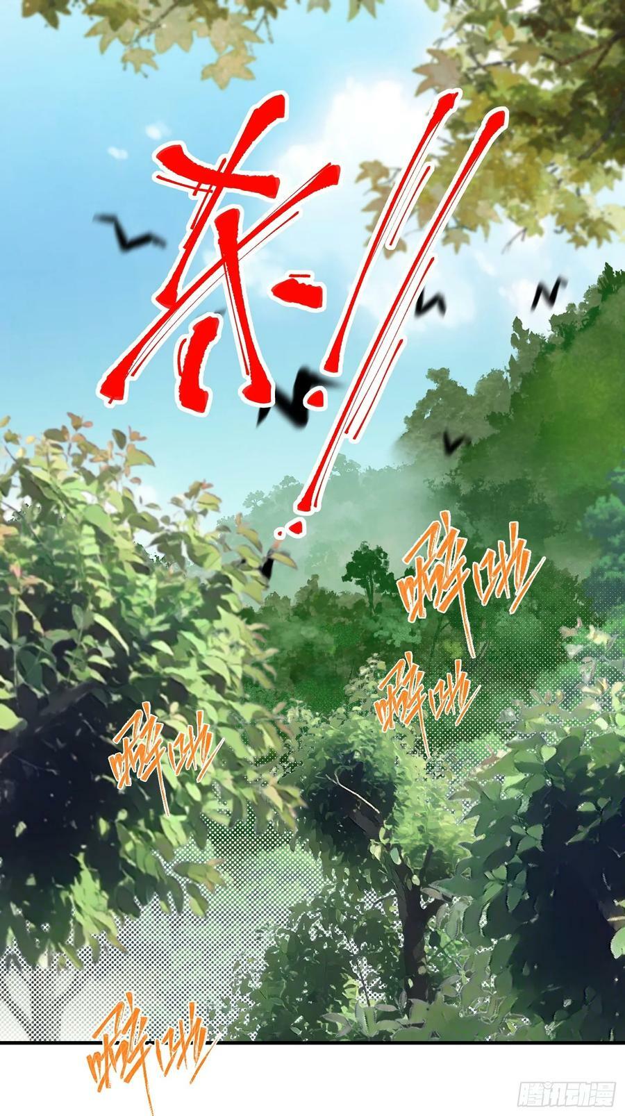 115话 等我们回来19