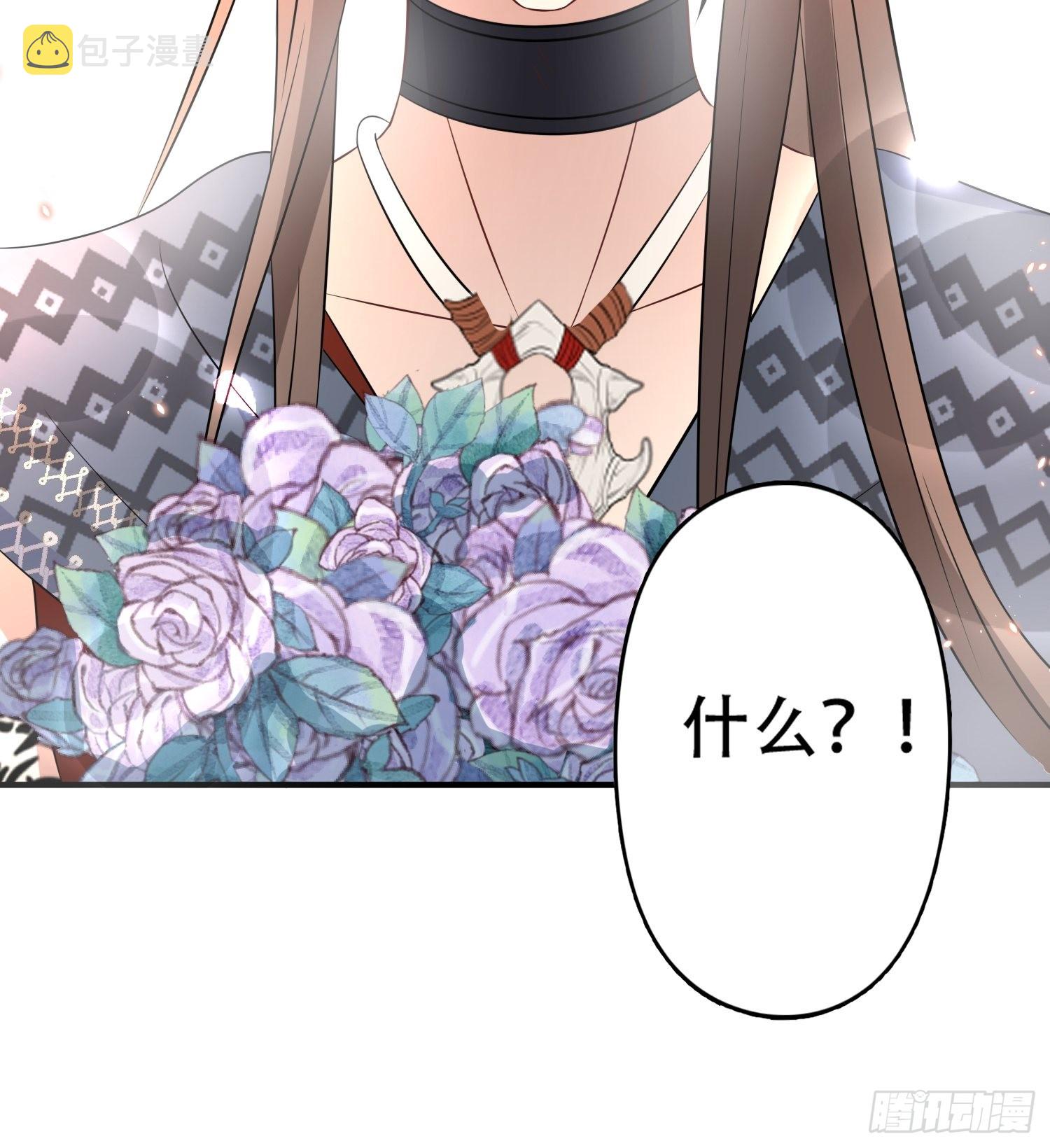 34话 求侣？35