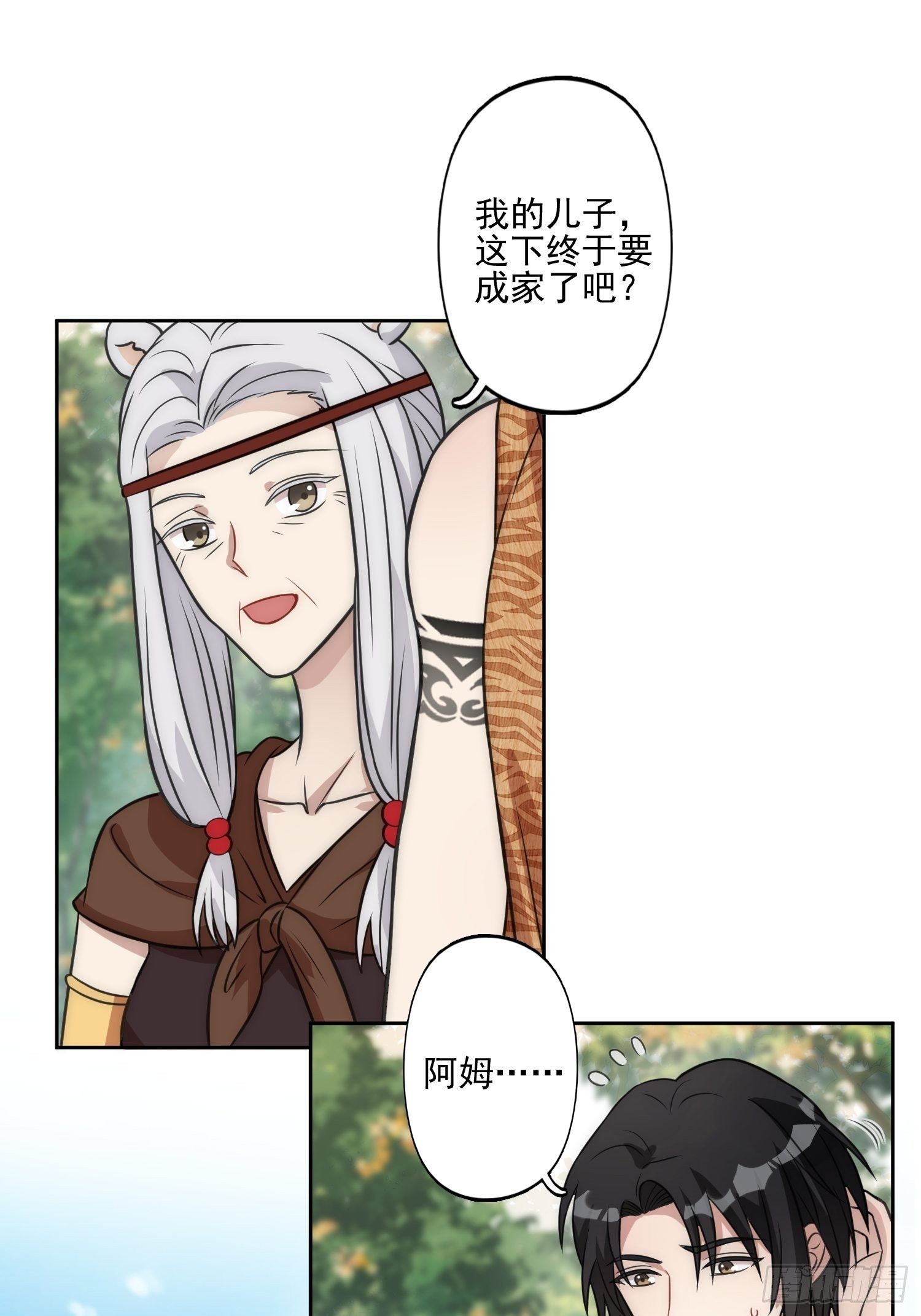 12话 怀崽崽29
